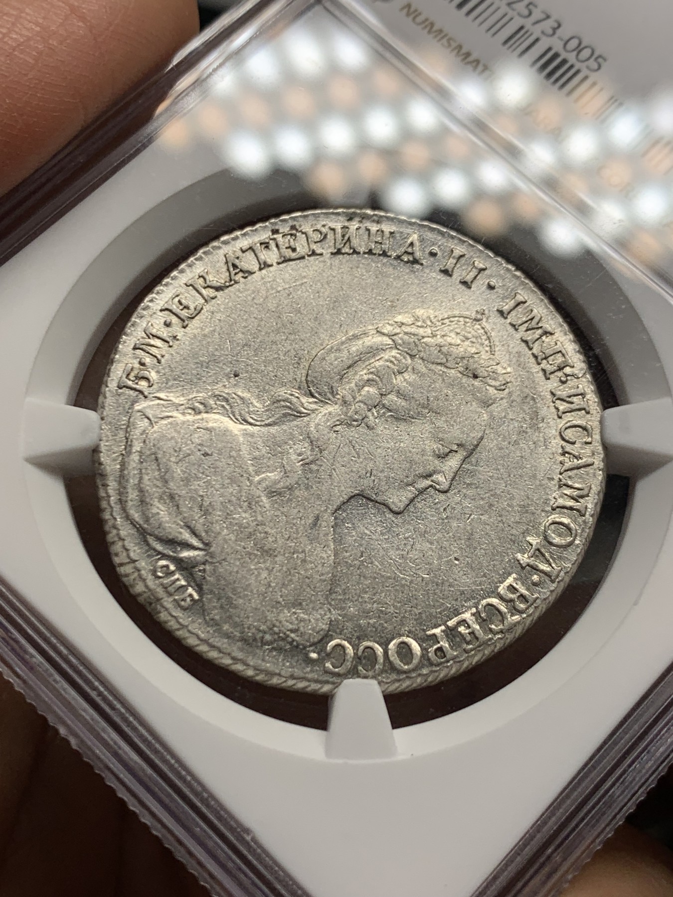 《竞宝斋》第242场-周日，周一 新年开场 (全场包邮) NGC-AU53 沙俄1778年叶卡捷琳娜卢布银币 此版人物肖像少见 双头鹰舒展 难得的带分AU品相