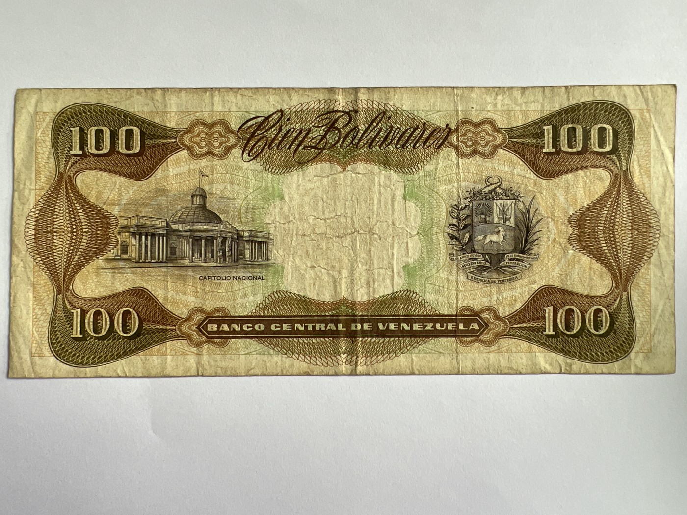 第535期  纸币专场 （无押金，捡漏，全场50包邮，偏远地区除外，接收代拍业务） 委内瑞拉100玻利瓦尔