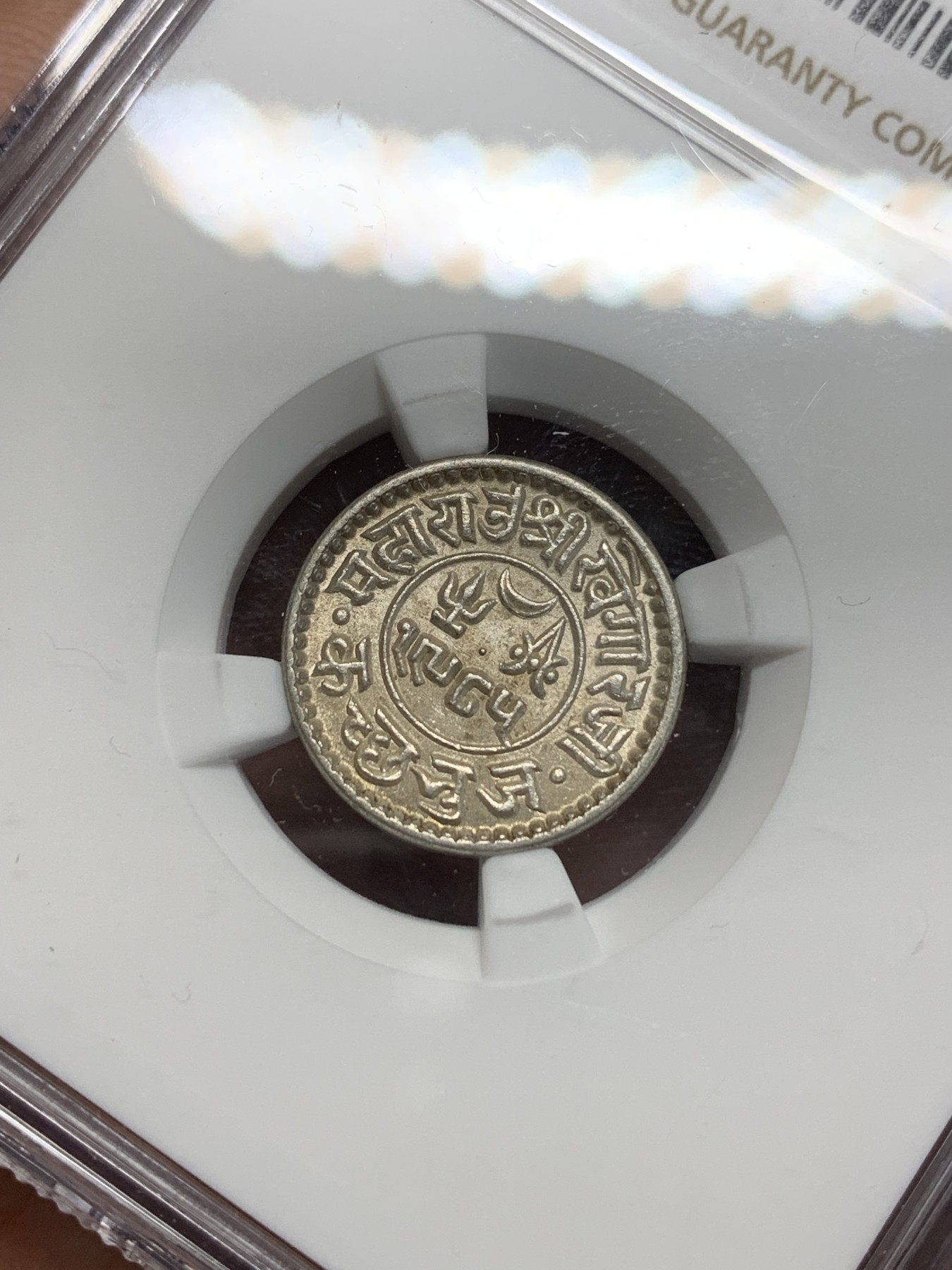 《竞宝斋》第242场-周日，周一 新年开场 (全场包邮) NGC MS65 印度卡其邦1929年1科利银币