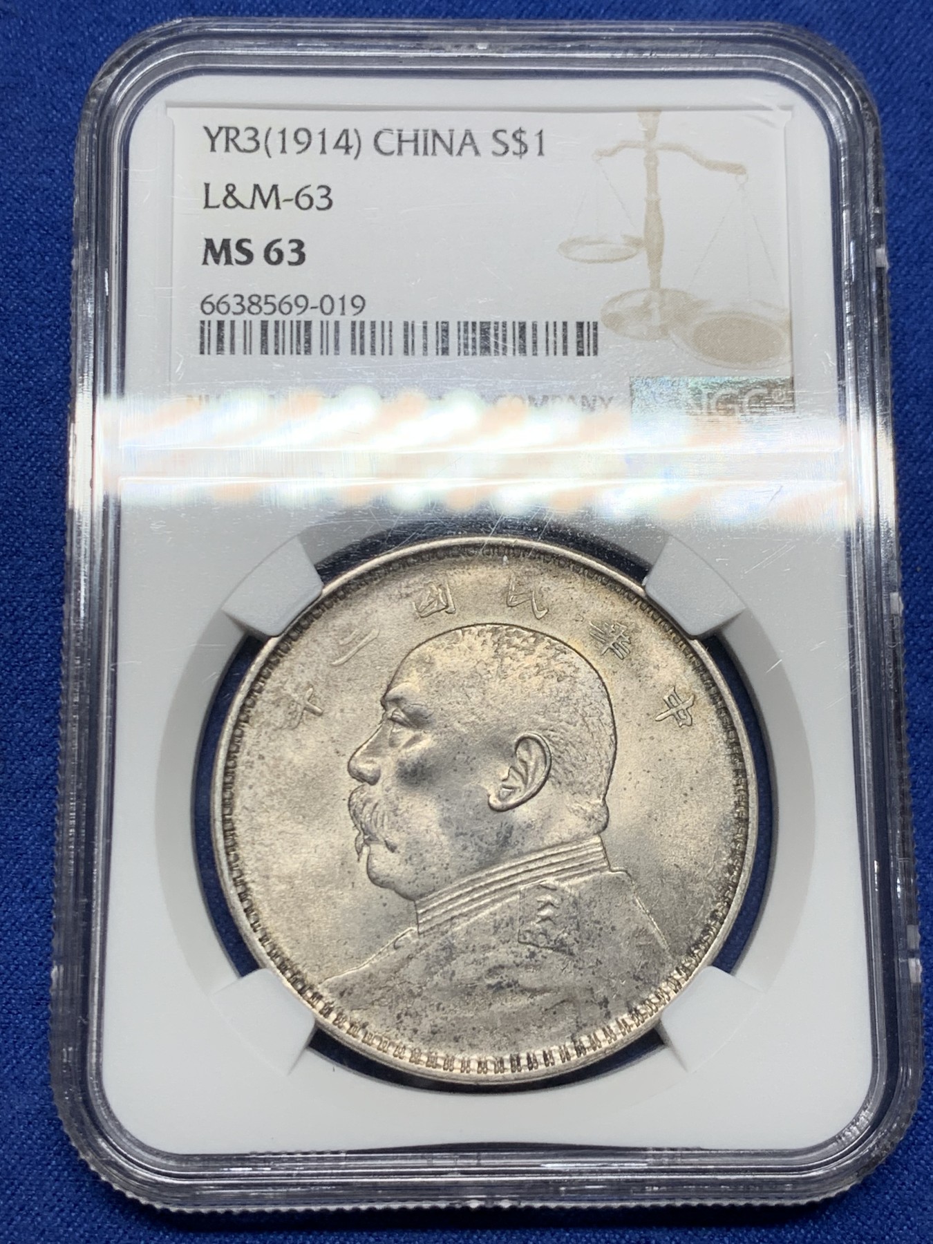 《竞宝斋》第242场-周日，周一 新年开场 (全场包邮) NGC MS63 民国三年袁世凯像壹圆银币，原色原光，细节清晰，背车轮转光。