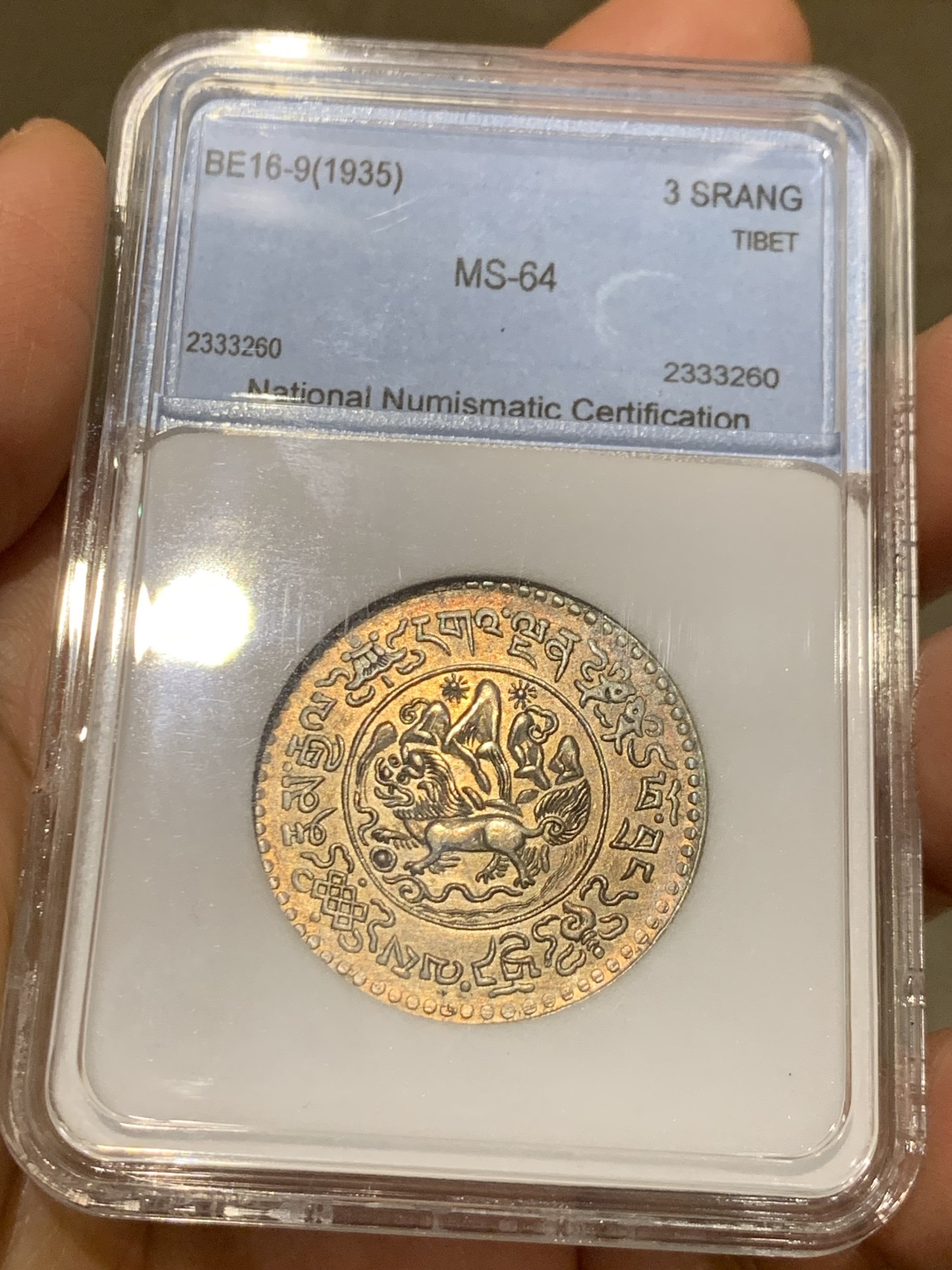 《竞宝斋》第242场-周日，周一 新年开场 (全场包邮) MS64 绝美原生态五彩粉光 西藏桑松果木银币 1935（美国评级）初铸痕迹明显