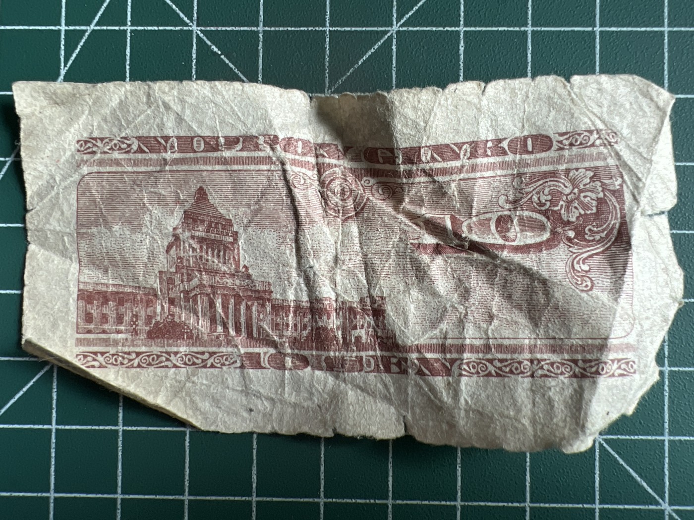 第534期  日本纸币专场 （无押金，捡漏，全场50包邮，偏远地区除外，接收代拍业务） 日本拾钱