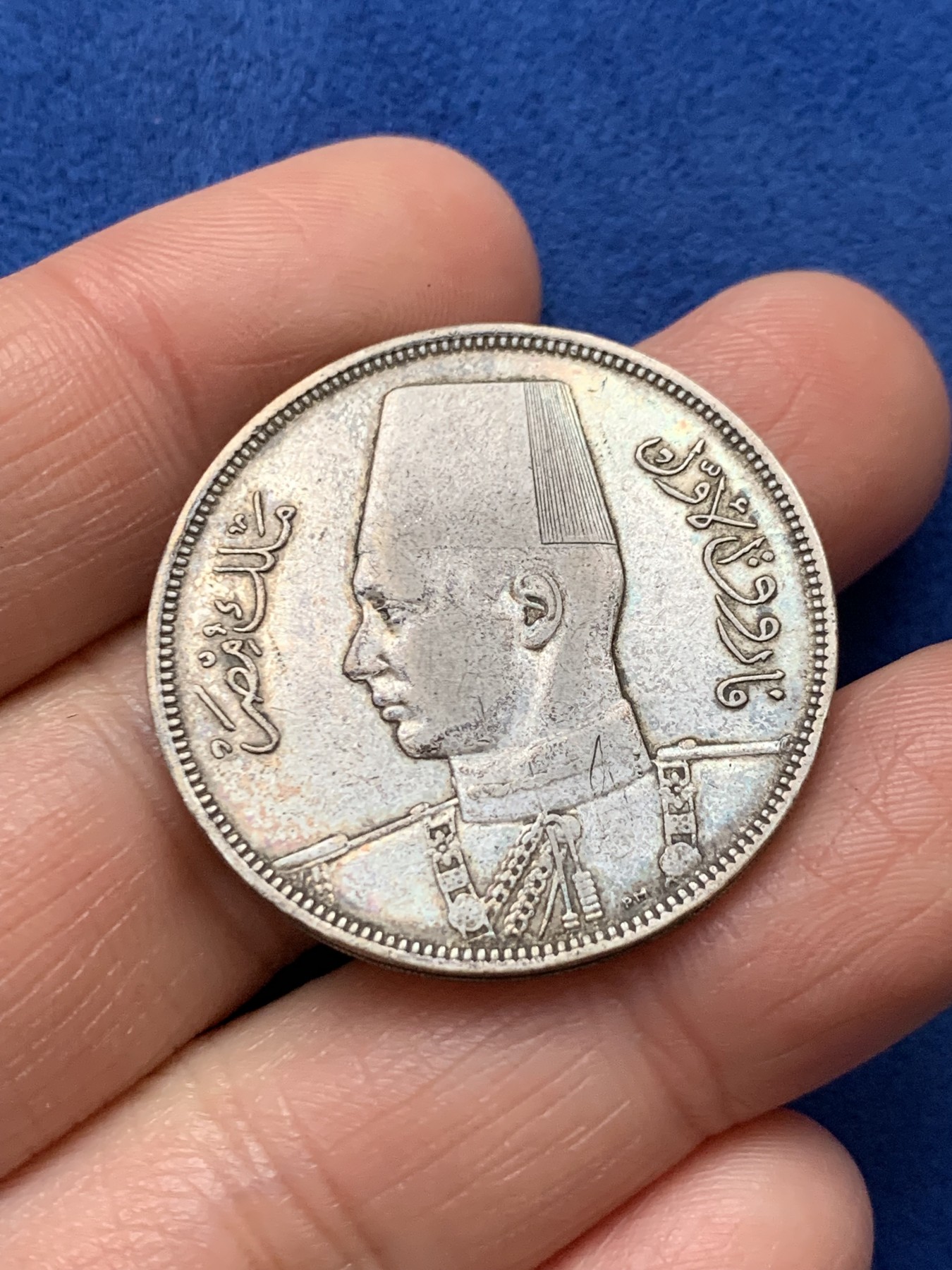 《竞宝斋》第242场-周日，周一 新年开场 (全场包邮) 4枚一组 埃及早期10皮阿斯特银币 法乌德和法鲁克的全部三个版别 1923 1933 1937 1939四个不同年份 都原味没洗过 凑品种很舒服