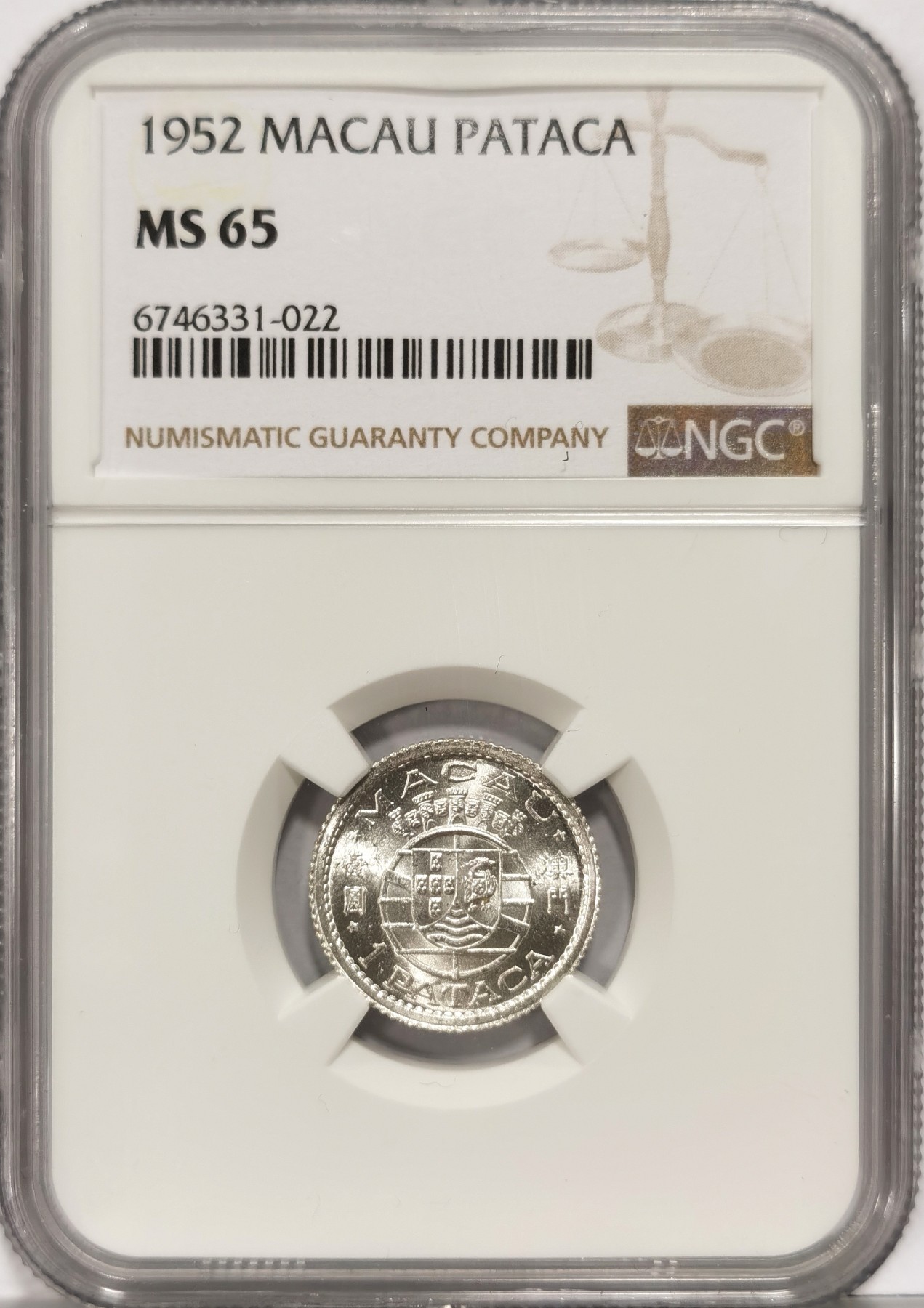 博洋堂世界钱币拍卖第066期（全场包邮） NGC MS65 葡属澳门1952年壹圆，极少见高分