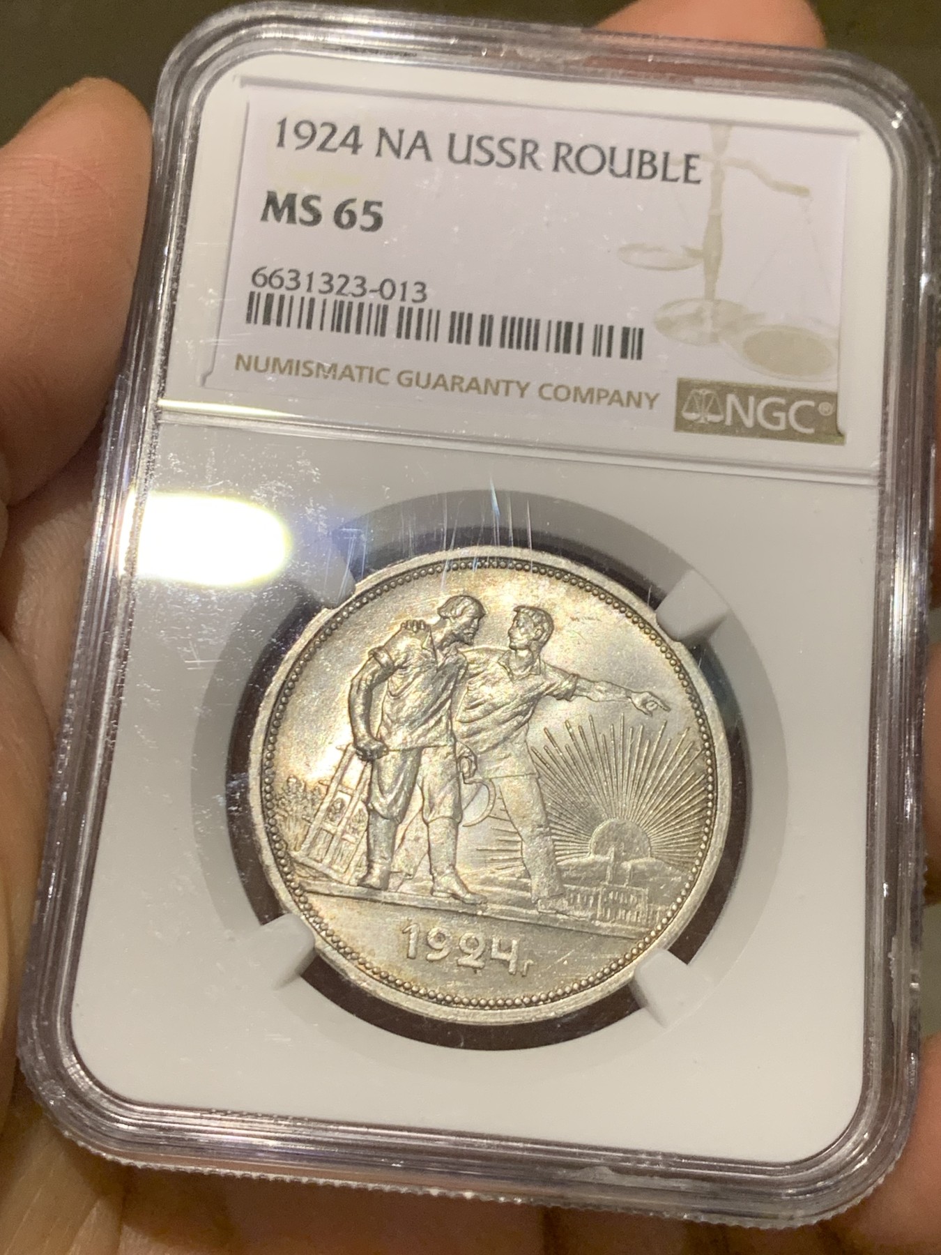 《竞宝斋》第242场-周日，周一 新年开场 (全场包邮) NGC-MS65 苏联1924年指路银币 底板丝滑 细节好 高分收藏品种