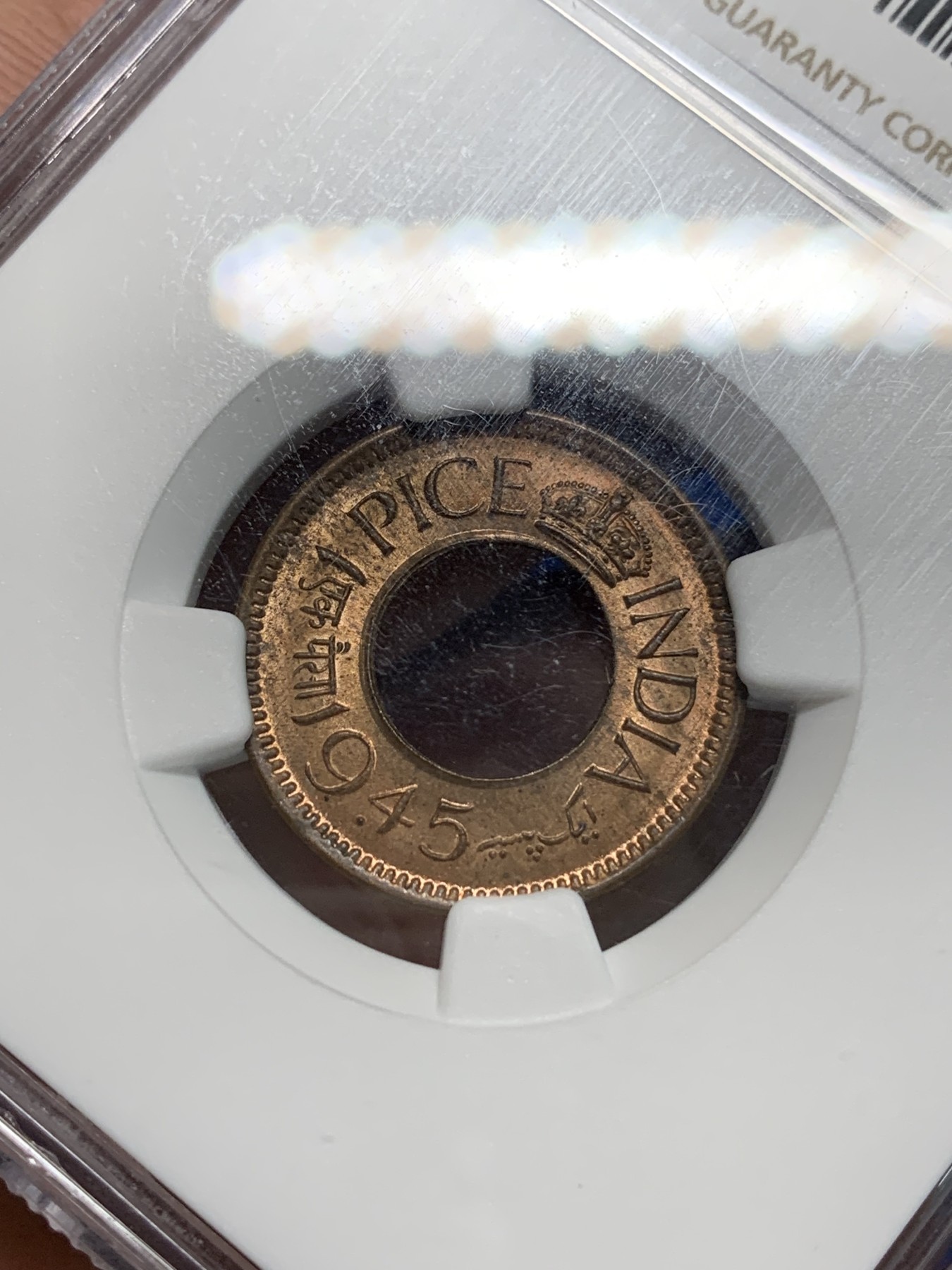 《竞宝斋》第242场-周日，周一 新年开场 (全场包邮) NGC MS65RB 1945年英属印度1派沙铜币 扁冠