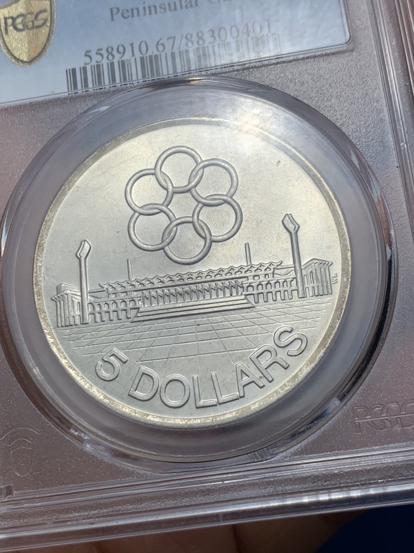 《竞宝斋》第242场-周日，周一 新年开场 (全场包邮) PCGS MS67 新加坡 1973年 东南亚运动会5刀银币