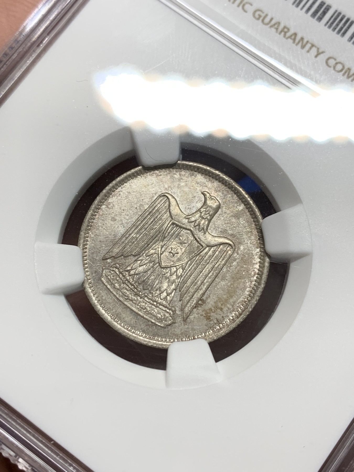 《竞宝斋》第242场-周日，周一 新年开场 (全场包邮) NGC MS64 埃及1960年5皮阿斯特银币 淡彩 品相好