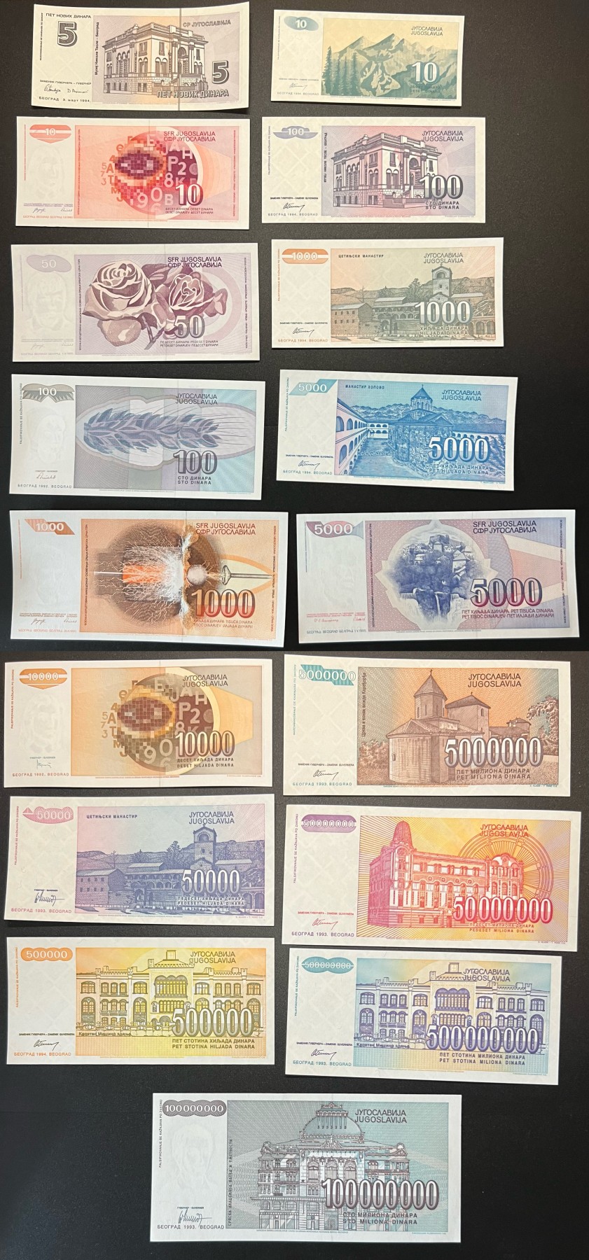 🌗乐淘淘世界纸币收藏拍卖 第42期 平价裸钞专场🌓 南斯拉夫纸币十七张 全新UNC