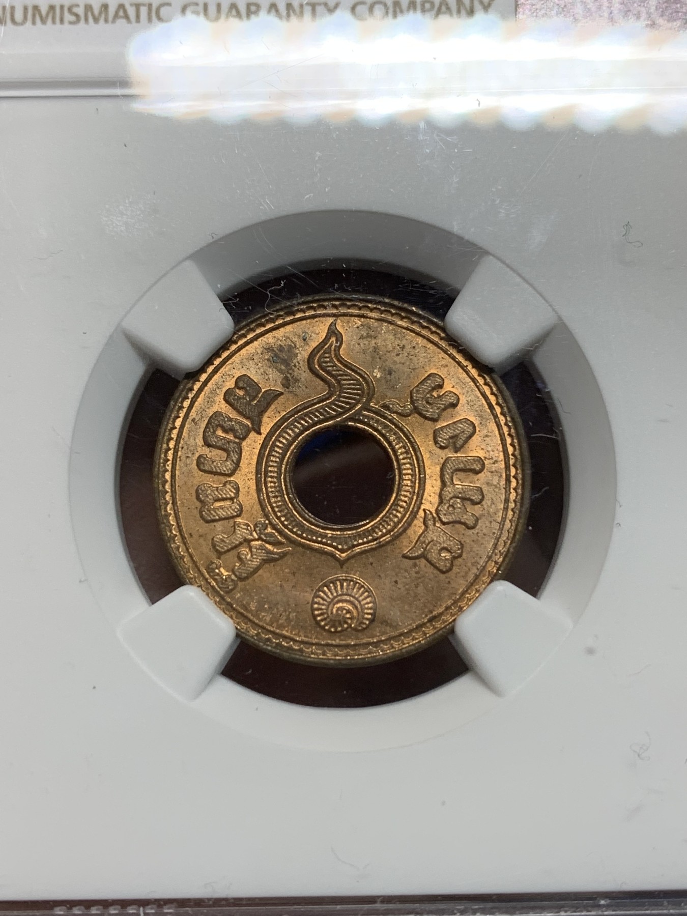 《竞宝斋》第242场-周日，周一 新年开场 (全场包邮) NGC MS64RB 泰国1941年1萨当铜币