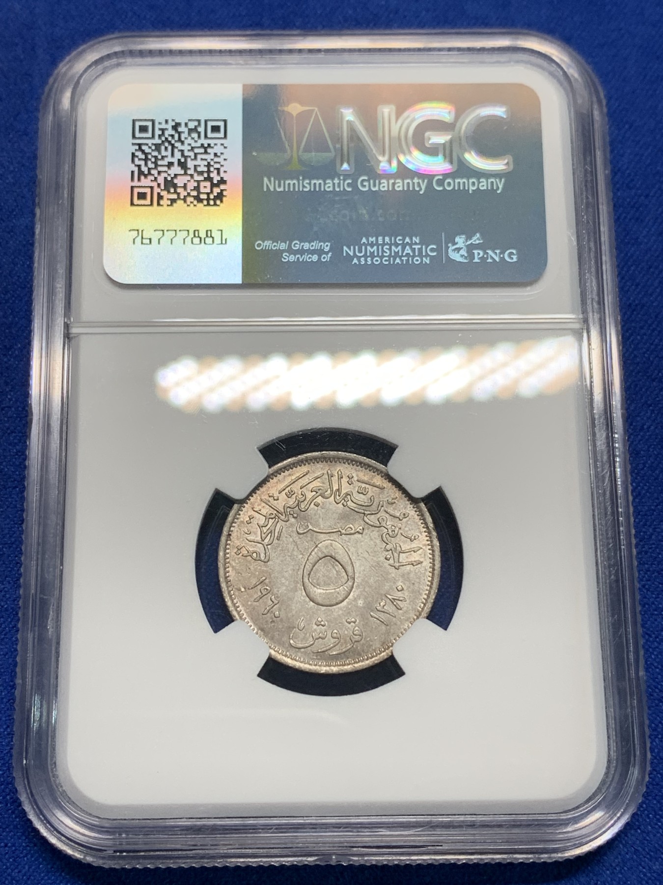 《竞宝斋》第242场-周日，周一 新年开场 (全场包邮) NGC MS64 埃及1960年5皮阿斯特银币 淡彩 品相好