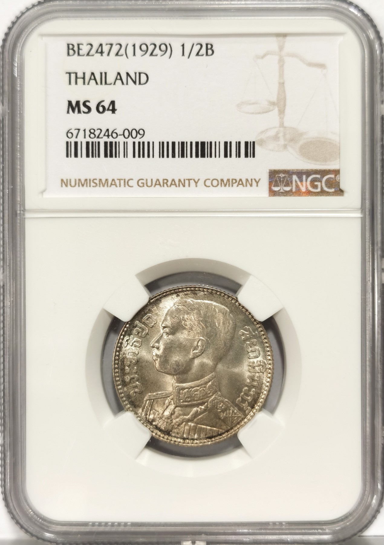 博洋堂世界钱币拍卖第066期（全场包邮） NGC MS64 泰国1929年拉玛六世1/2铢大象银币