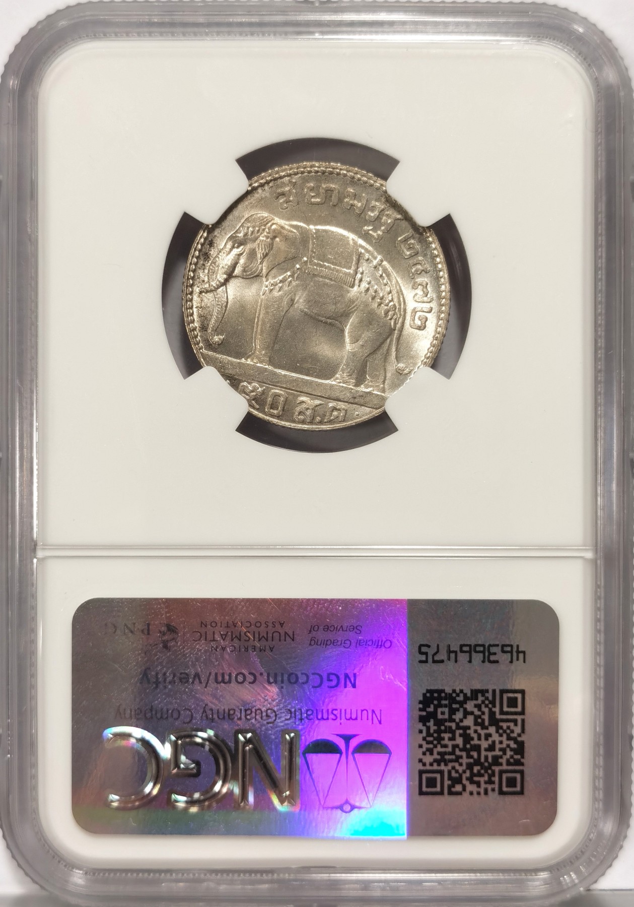 博洋堂世界钱币拍卖第066期（全场包邮） NGC MS64 泰国1929年拉玛六世1/2铢大象银币