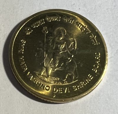 S&S Numismatic世界钱币-拍卖 第69期 - 印度2012年 印度教神庙 5卢比纪念币