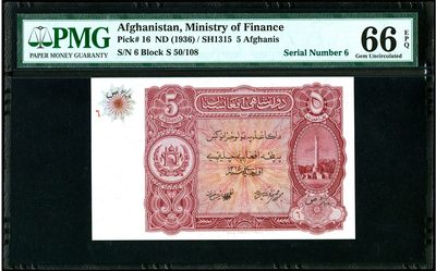 【Blue Auction】✨世界纸币精拍第437期【精】 -    【实钞6号小号 冠军分 瑞士代印非常罕见】阿富汗 早期 1936年5阿富汗尼 PMG66EPQ 该版本常见都是p16r库存票 实钞存世非常少 更何况小号 这张瑞士代印的并没有流通很长时间 它们在几年后被阿富汗银行的纸币所取代 