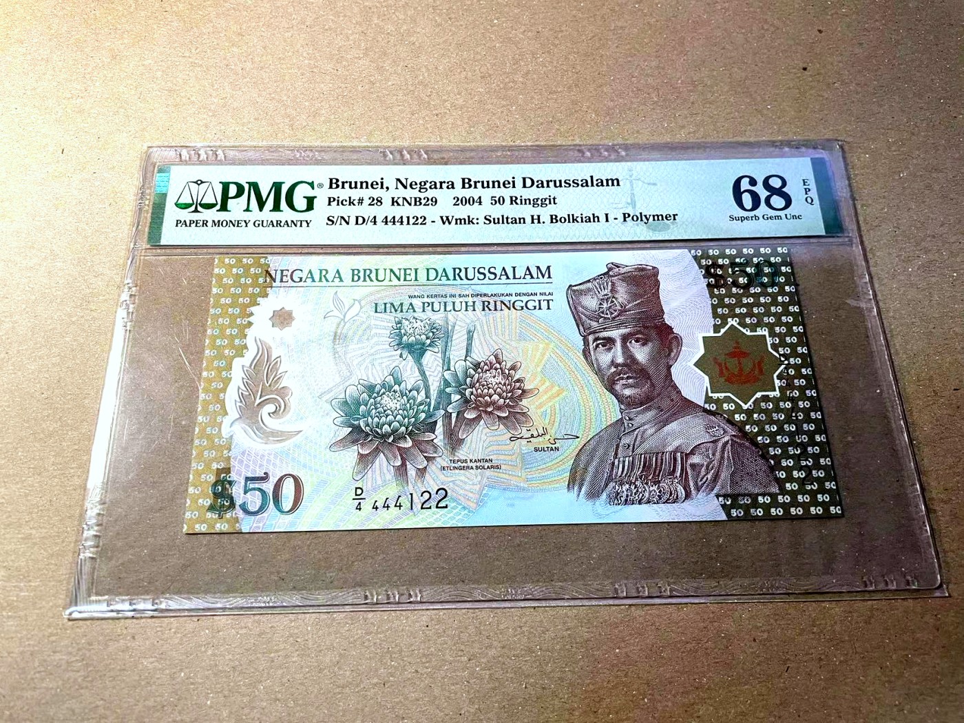 【Blue Auction】✨世界纸币精拍第437期【精】 文莱 2004年50林吉特 PMG68EPQ 超高分