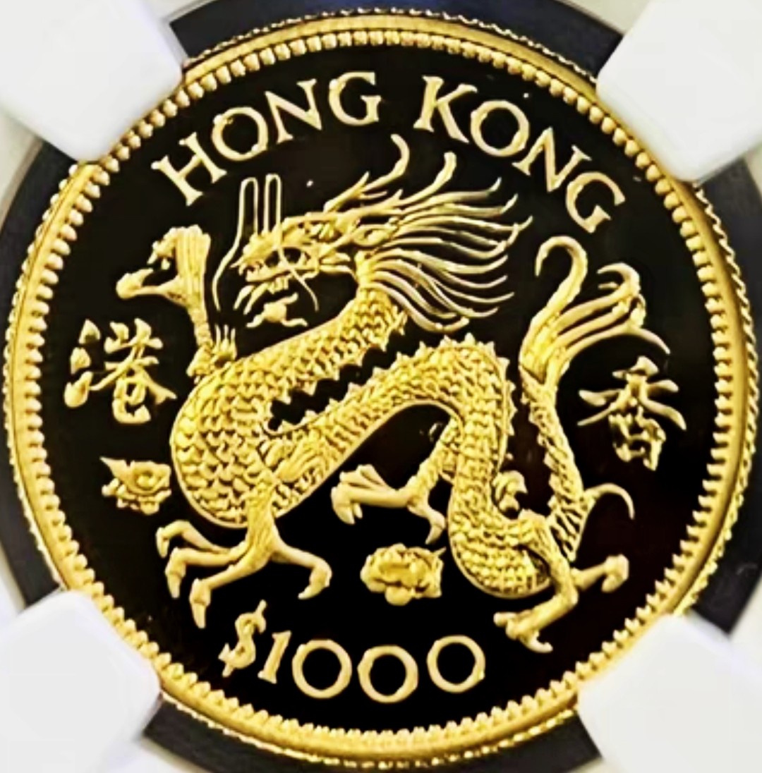 少见极美1976年香港伊丽莎白生肖龙年1000元精制金币NGC评级PF69收藏 