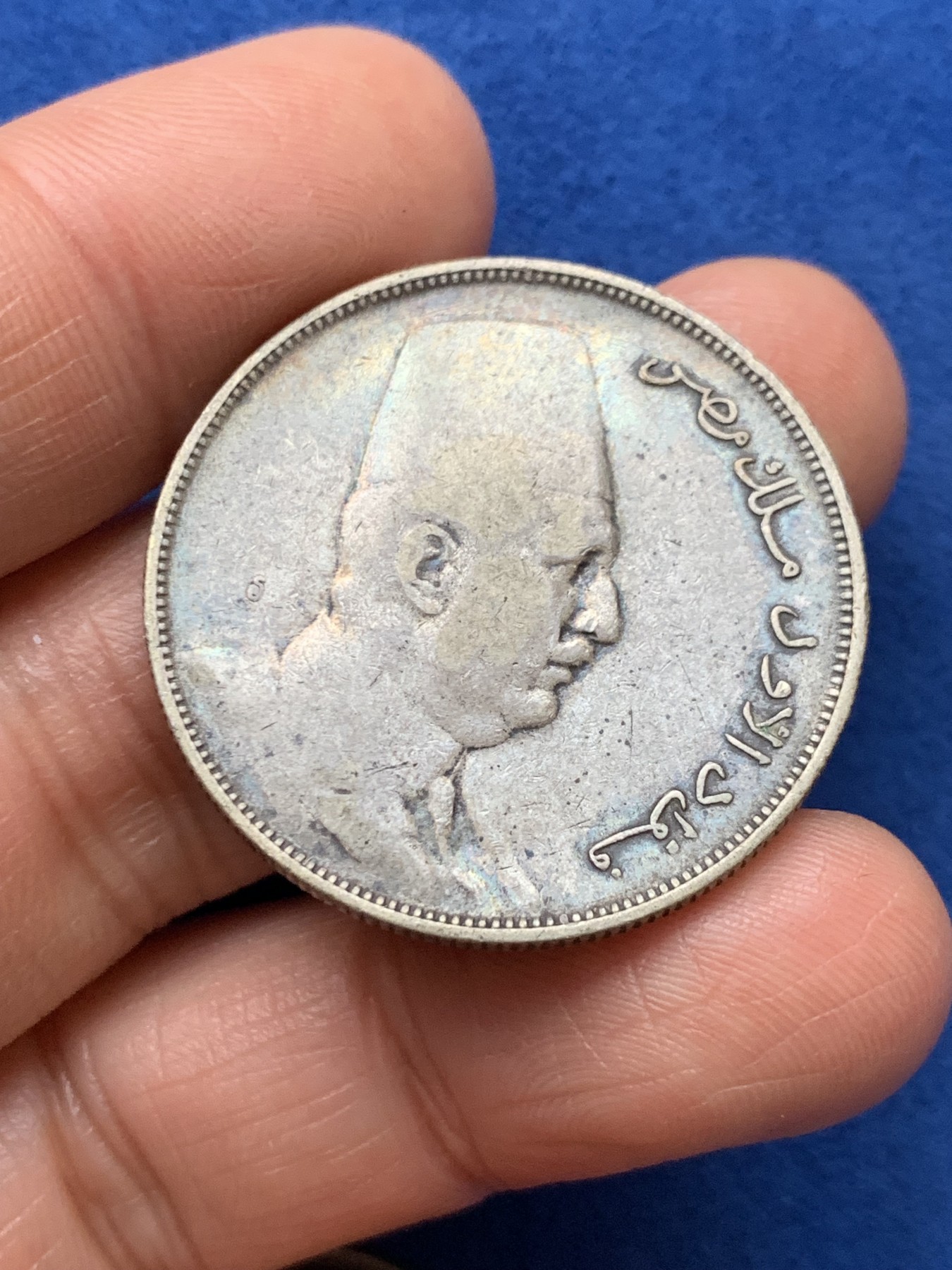 《竞宝斋》第242场-周日，周一 新年开场 (全场包邮) 4枚一组 埃及早期10皮阿斯特银币 法乌德和法鲁克的全部三个版别 1923 1933 1937 1939四个不同年份 都原味没洗过 凑品种很舒服