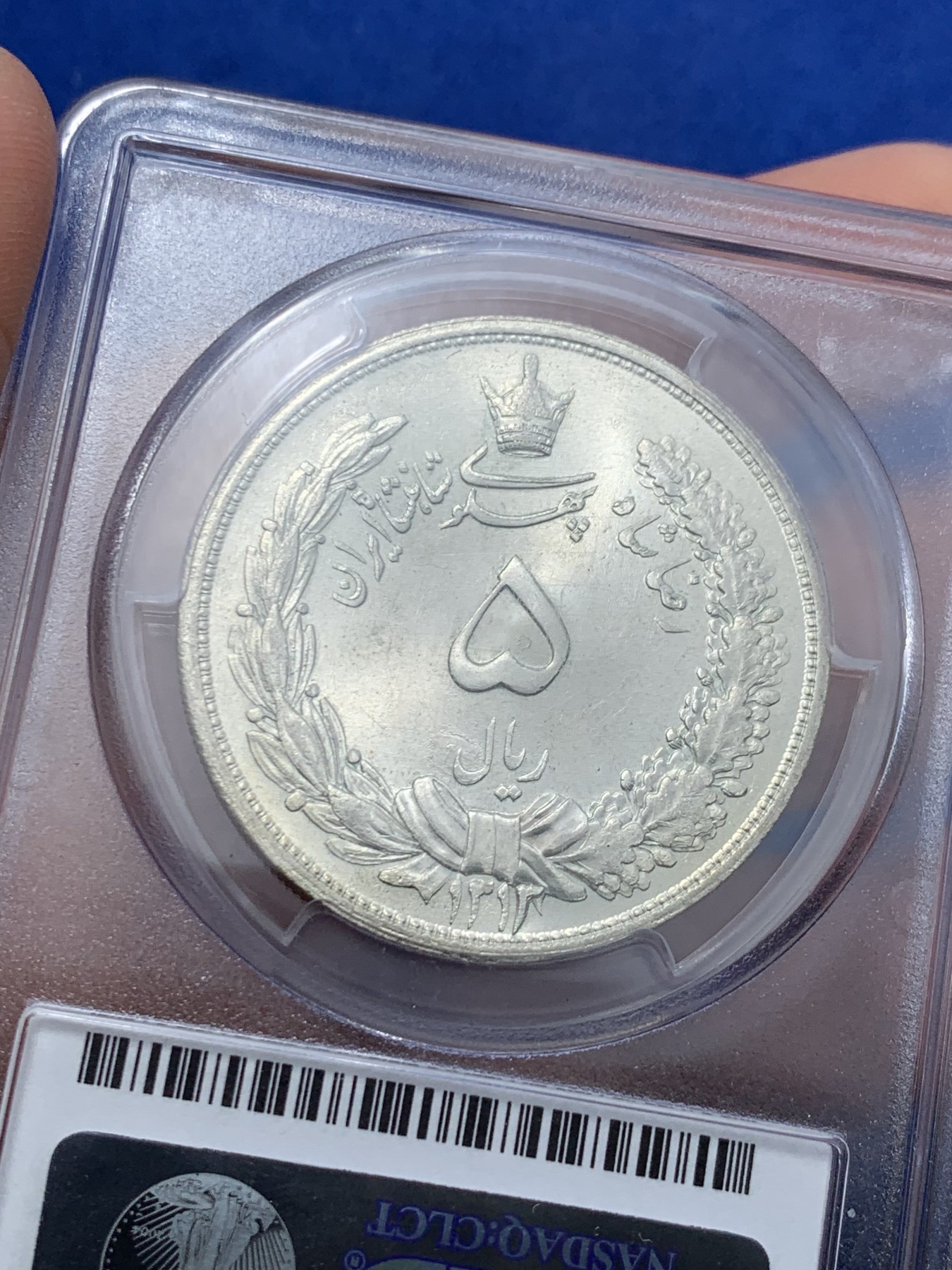 《竞宝斋》第242场-周日，周一 新年开场 (全场包邮) PCGS MS65 伊朗1934年 (SH1313)狮子拿刀5里亚尔大银币 热门品种 PC蓝标老盒严评 极致粉光