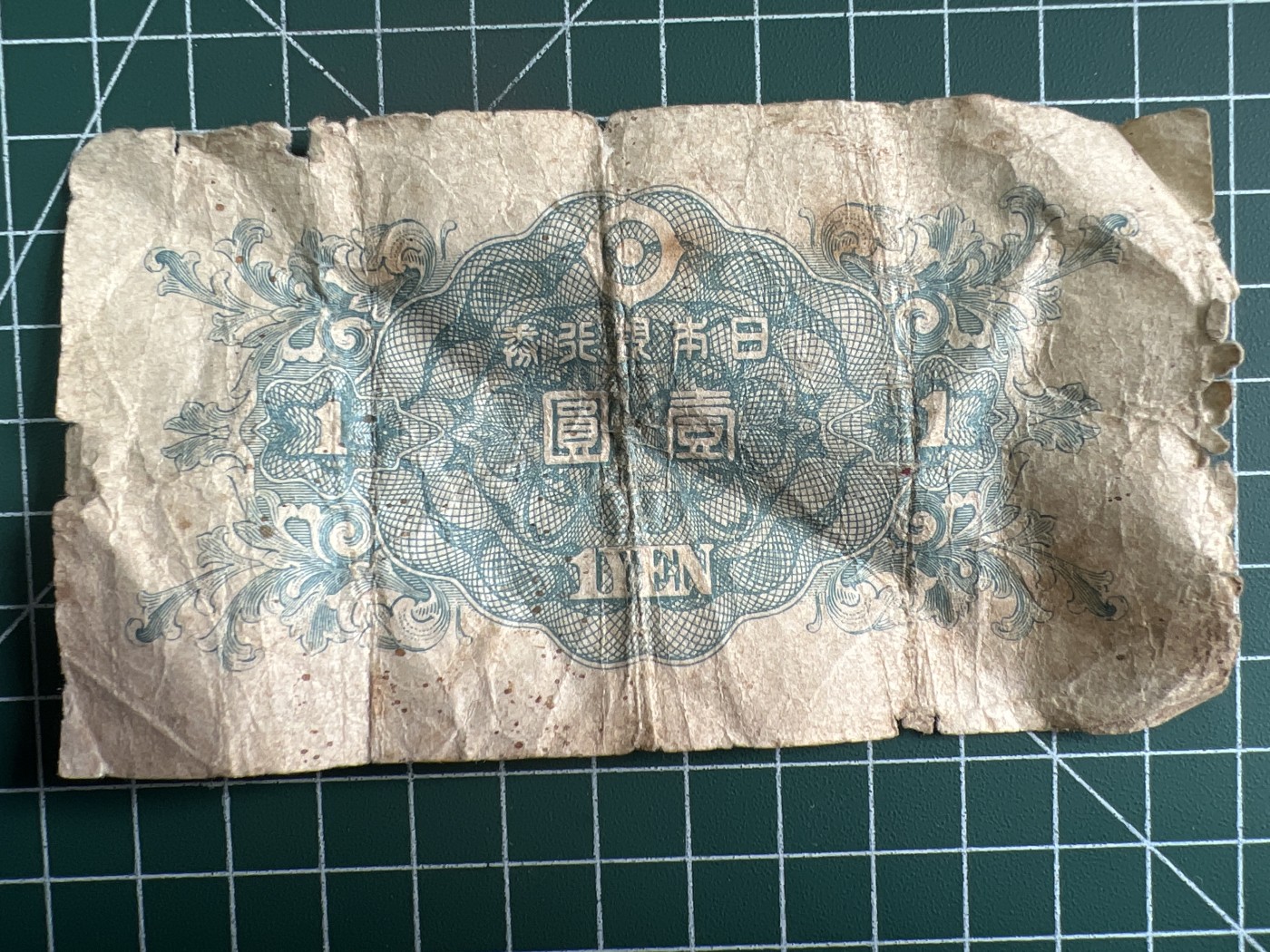 第534期  日本纸币专场 （无押金，捡漏，全场50包邮，偏远地区除外，接收代拍业务） 日本壹元