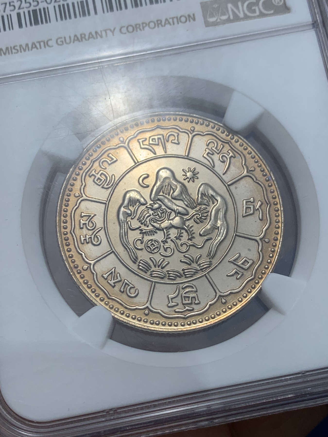 《竞宝斋》第242场-周日，周一 新年开场 (全场包邮) NGC PF68 西藏1978年吐宝鼠10两精制镍币，精制镜面，少见品种