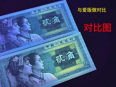 钱满塘收藏—8002GY7910【至尊黄金屋】绝品裸币上拍！