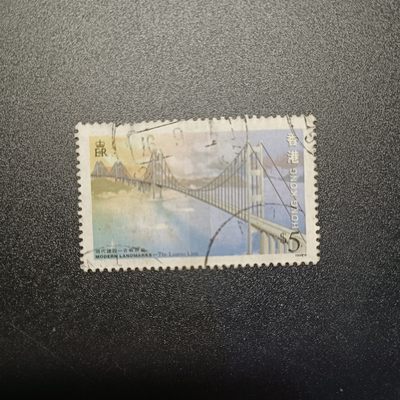 【君缘收藏】第38期↙↙↙↙无佣金、可寄存、满10元包邮  - 邮票一枚