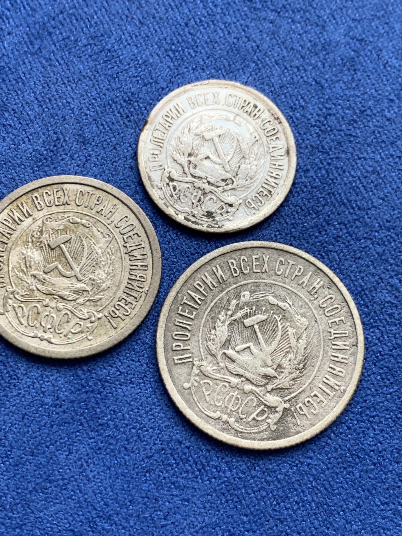 《竞宝斋》第242场-周日，周一 新年开场 (全场包邮) 3枚一组 1922年苏俄10戈比+15戈比+20戈比银币