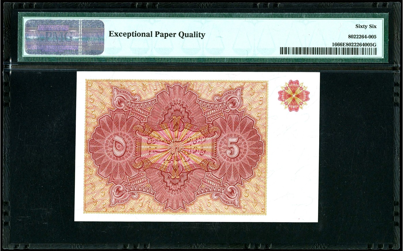 【Blue Auction】✨世界纸币精拍第437期【精】    【实钞6号小号 冠军分 瑞士代印非常罕见】阿富汗 早期 1936年5阿富汗尼 PMG66EPQ 该版本常见都是p16r库存票 实钞存世非常少 更何况小号 这张瑞士代印的并没有流通很长时间 它们在几年后被阿富汗银行的纸币所取代 