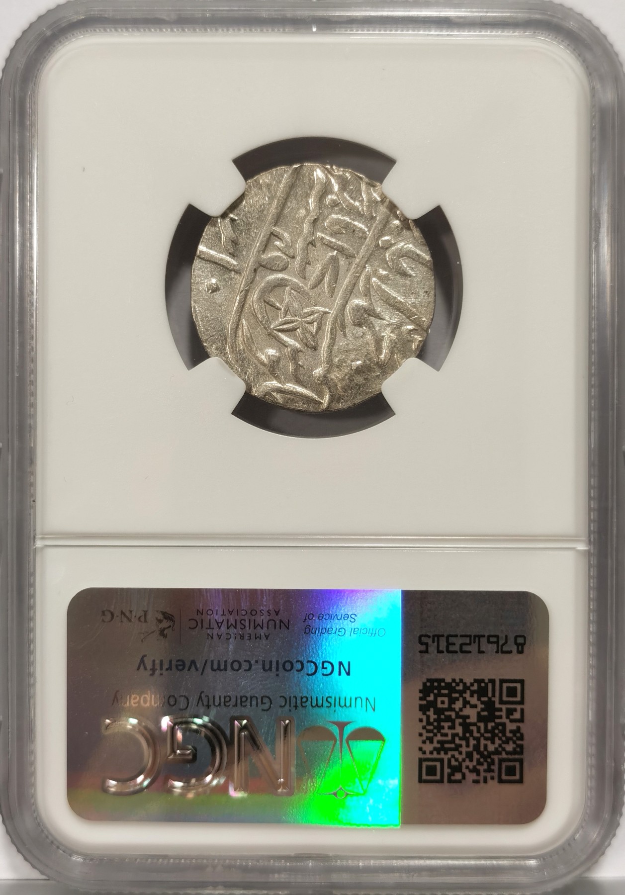 博洋堂世界钱币拍卖第066期（全场包邮） NGC MS62 印度AH1229//1749年孟加拉邦1卢比银币，PLAIN EDGE版，全深打