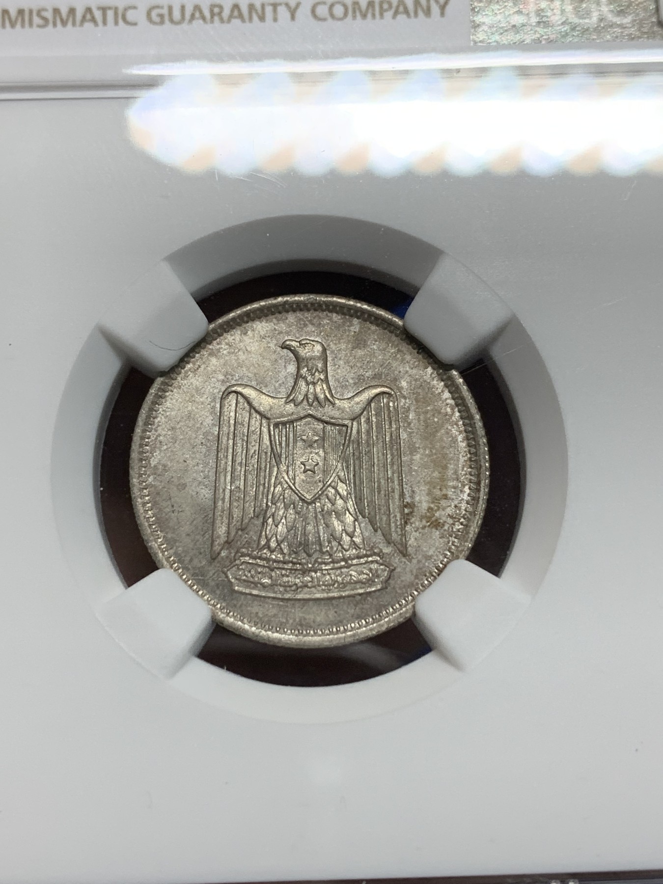 《竞宝斋》第242场-周日，周一 新年开场 (全场包邮) NGC MS64 埃及1960年5皮阿斯特银币 淡彩 品相好