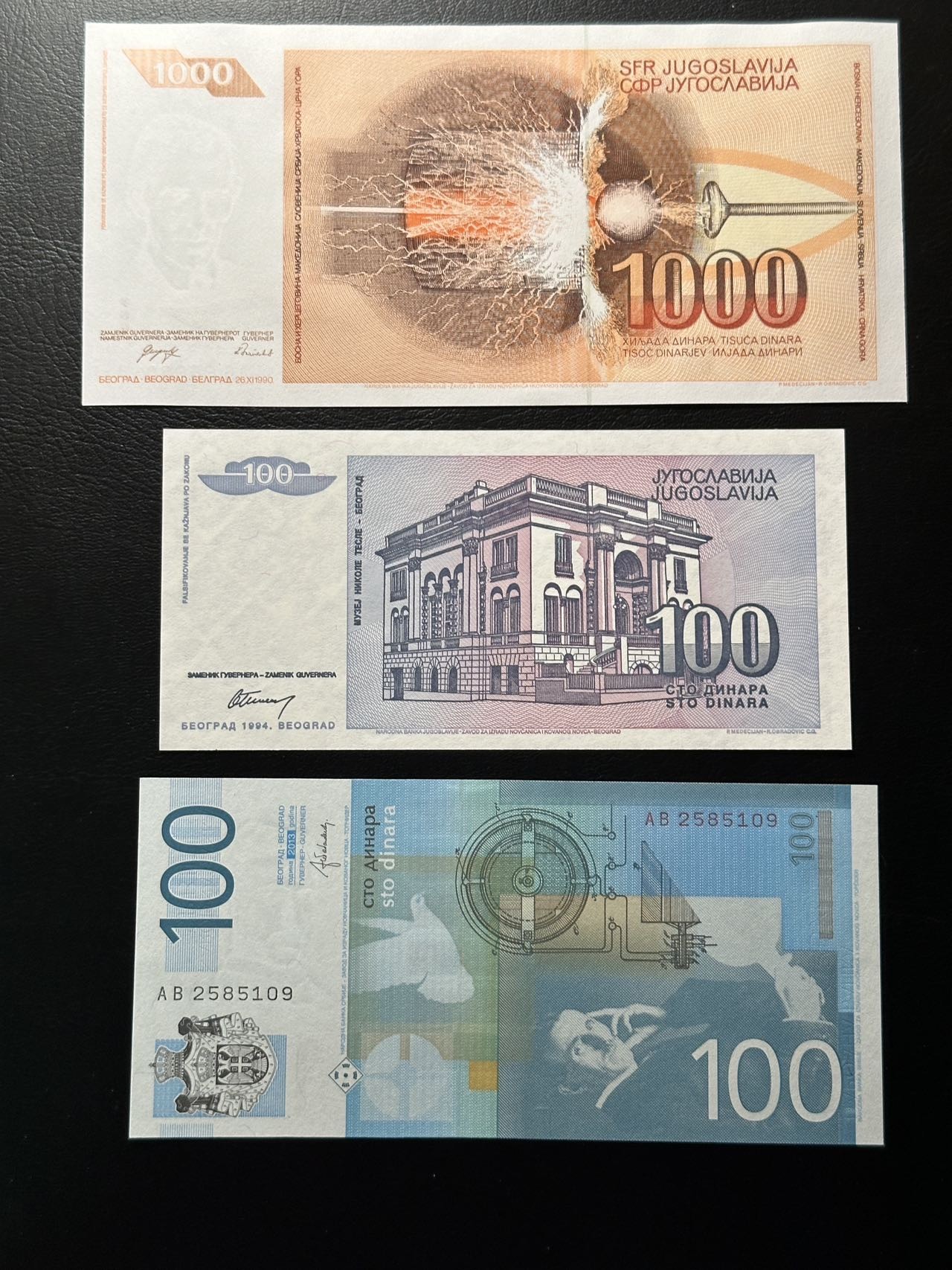 第三十六场！（本期有pmg记录仅两枚的顶级高货） 南斯拉夫+塞尔维亚一组三张！品相unc，均为无47号码！科学狂人特斯拉！