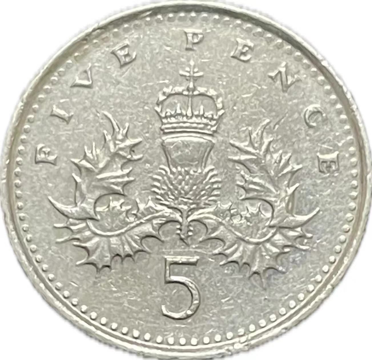 神仙姐姐散币好品专场第二十一期（无佣金满邮自动发出 2001 年英国 5 便士