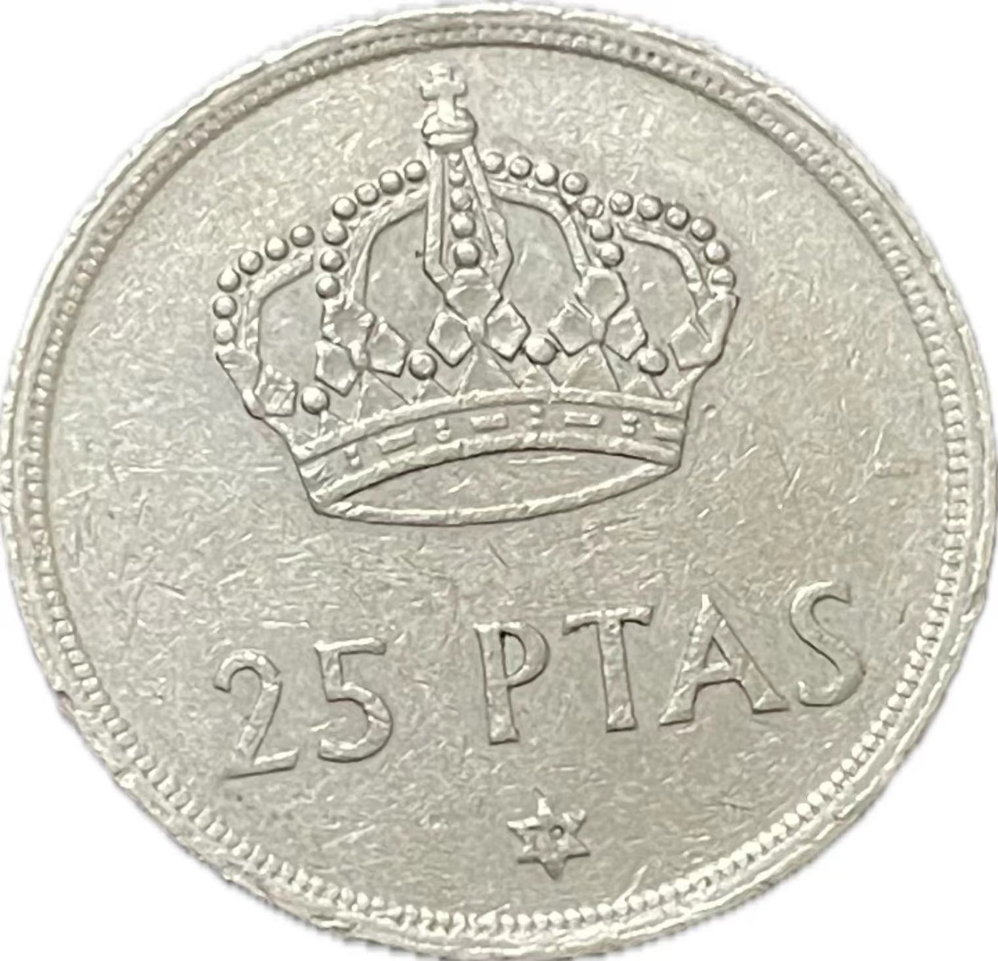 神仙姐姐散币好品专场第二十一期（无佣金满邮自动发出 1975 年西班牙 25 比塞塔