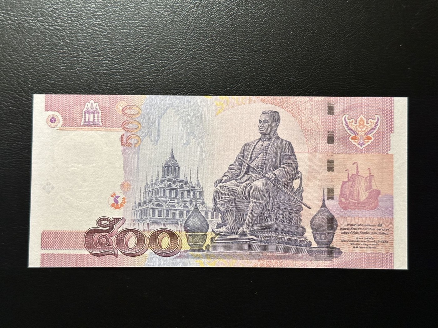 第三十六场！（本期有pmg记录仅两枚的顶级高货） 泰国早期500铢，老国王版本！品相unc！号码无4尾8！荧光漂亮