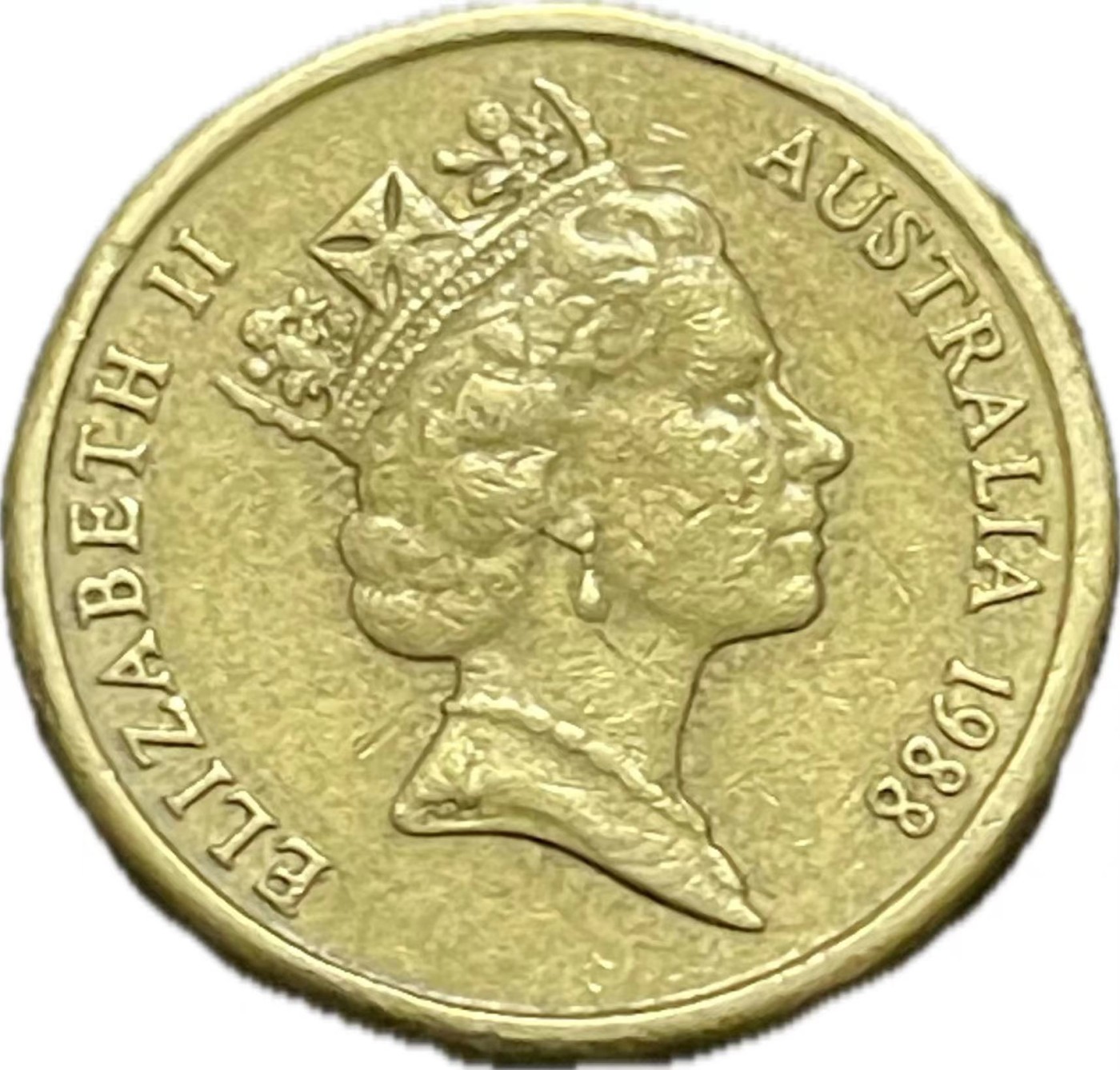 神仙姐姐散币好品专场第二十一期（无佣金满邮自动发出 1988 年澳大利亚 2 元