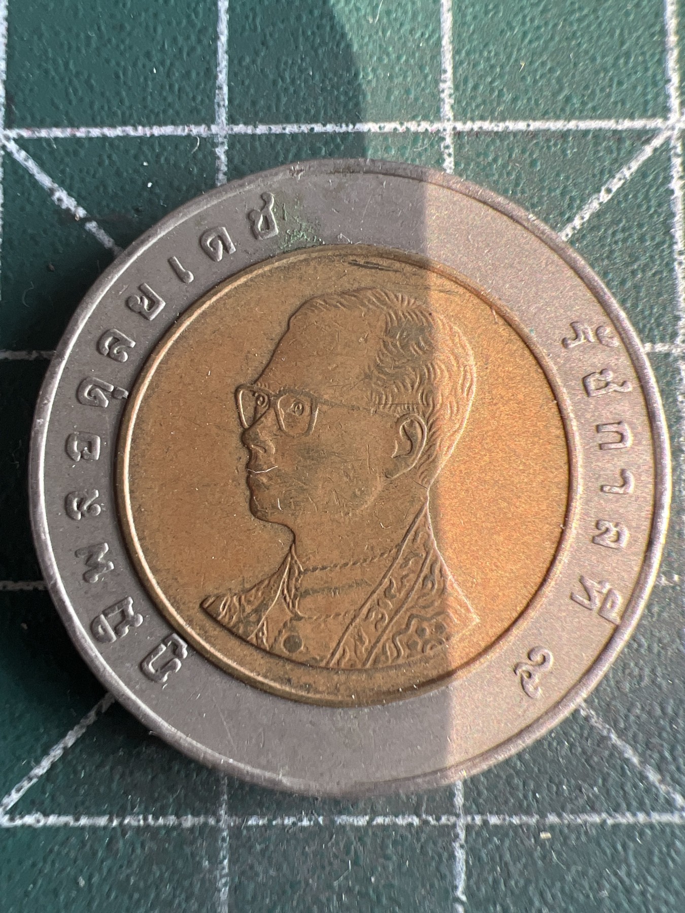 第537期  硬币专场 （无押金，捡漏，全场50包邮，偏远地区除外，接收代拍业务） 泰国10铢 双色币