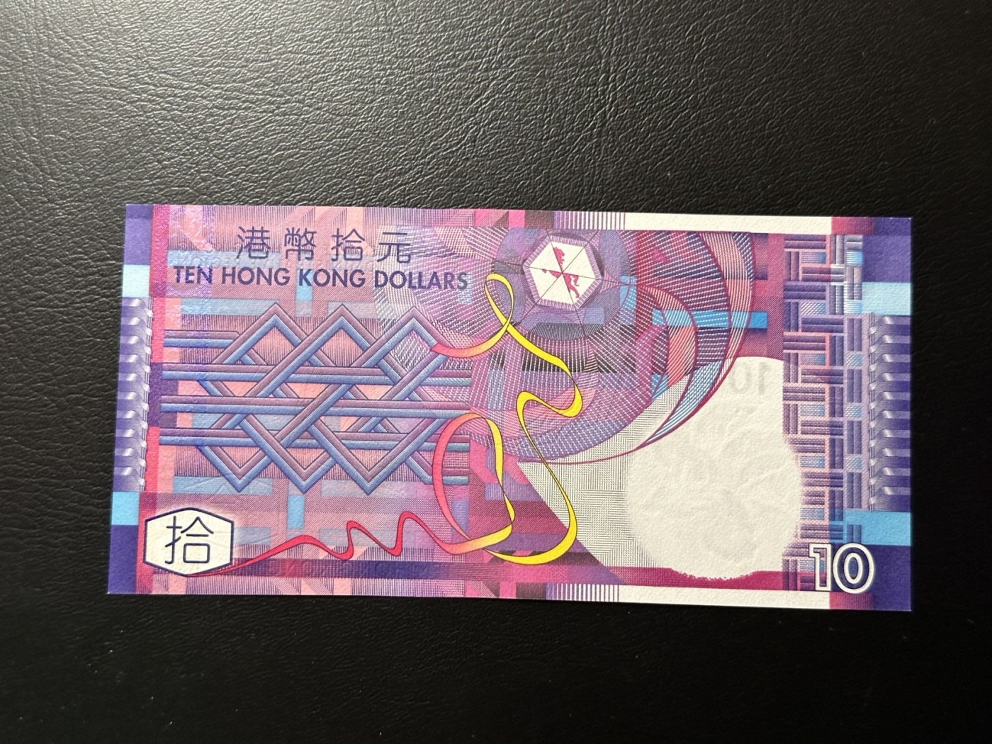 第三十六场！（本期有pmg记录仅两枚的顶级高货） 香港纸币版本10$，品相unc！金管局发行，不是普通的塑料版本，号码全程无47！！