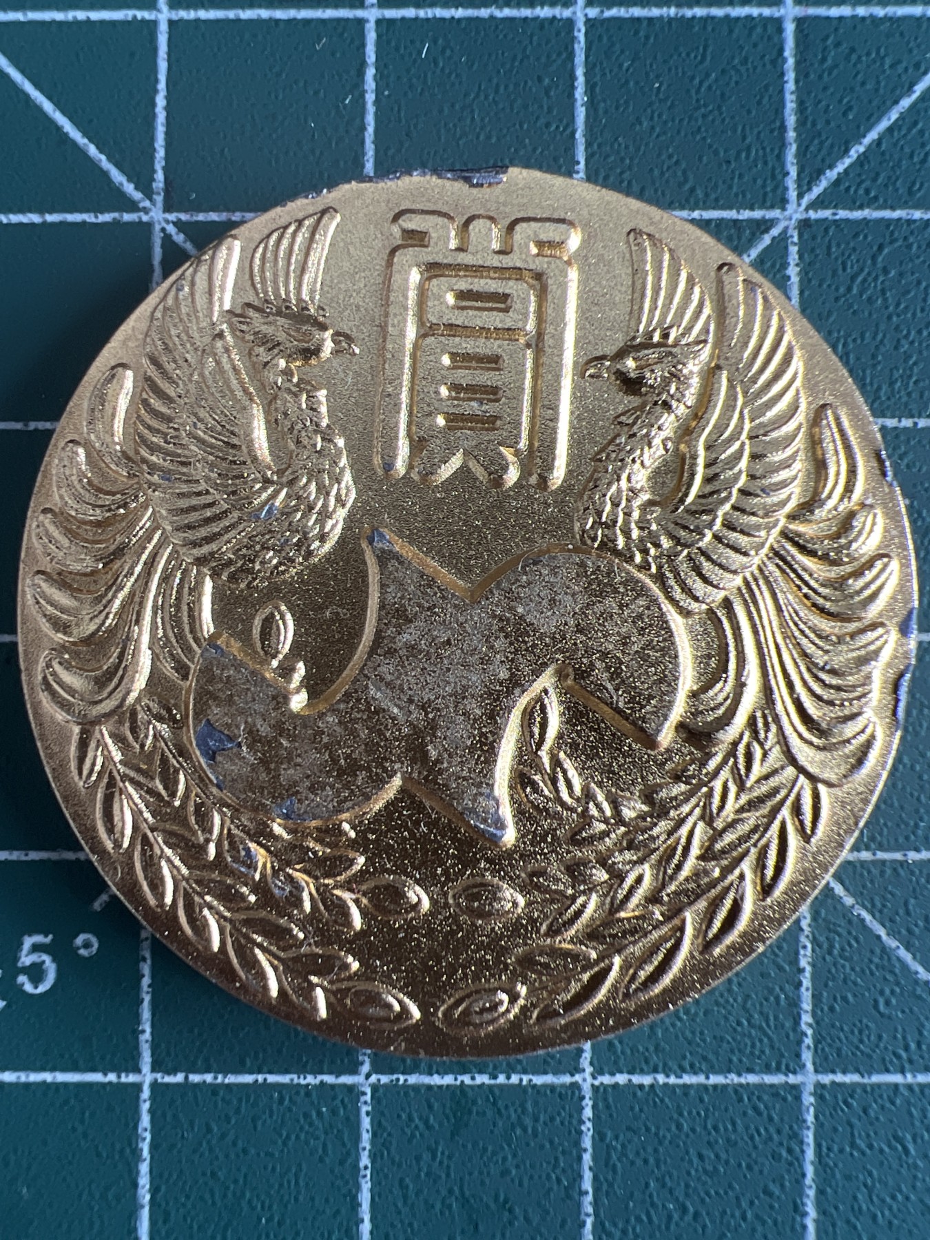 第626期 硬币专场 （无押金，捡漏，全场50包邮，偏远地区除外，接收代拍业务） 日本纪念章