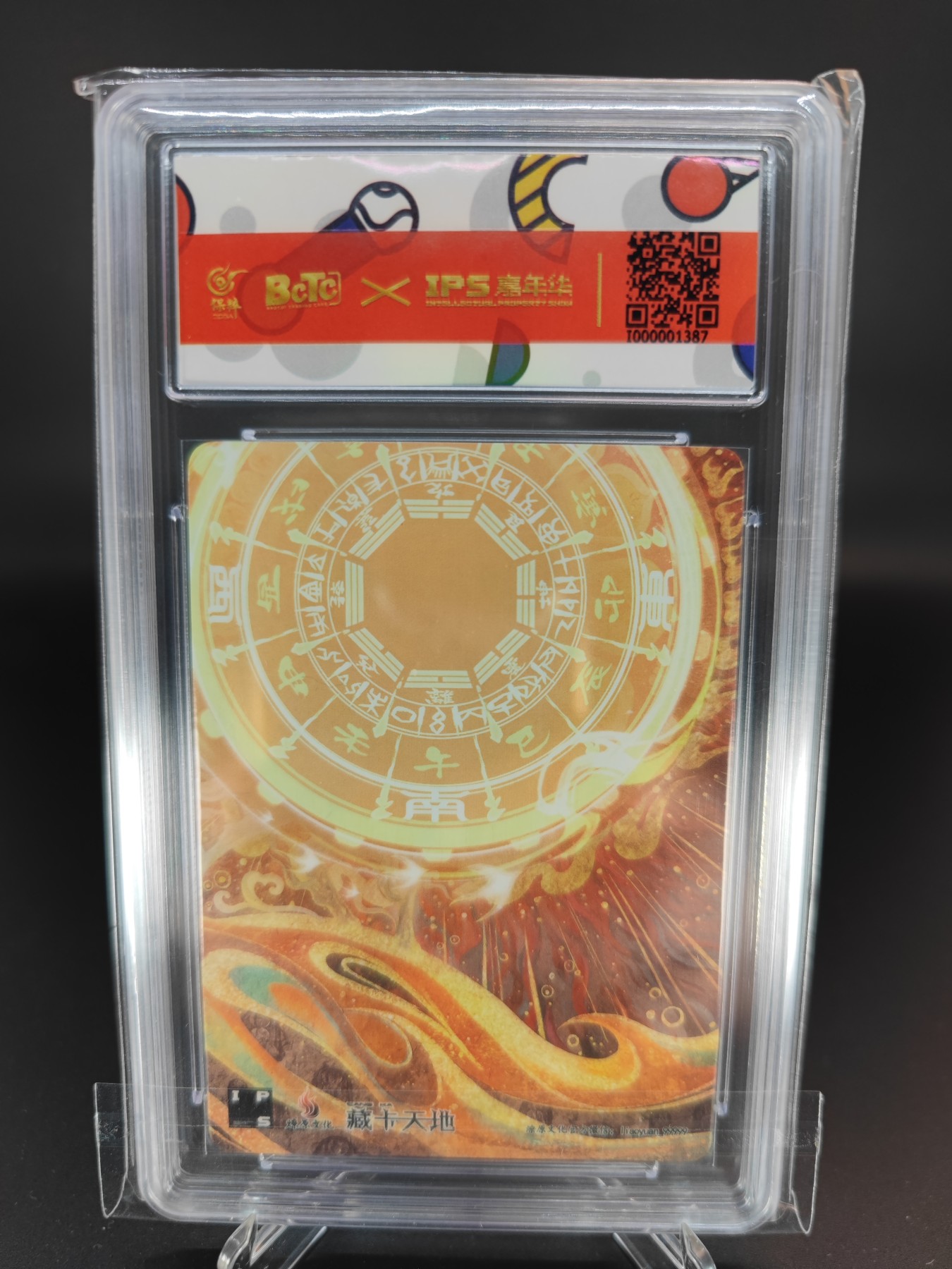 妖精的尾巴卡牌拍卖第十三期(收拍品) 2023燎原文化X IPS嘉年华展会联名卡-李世民