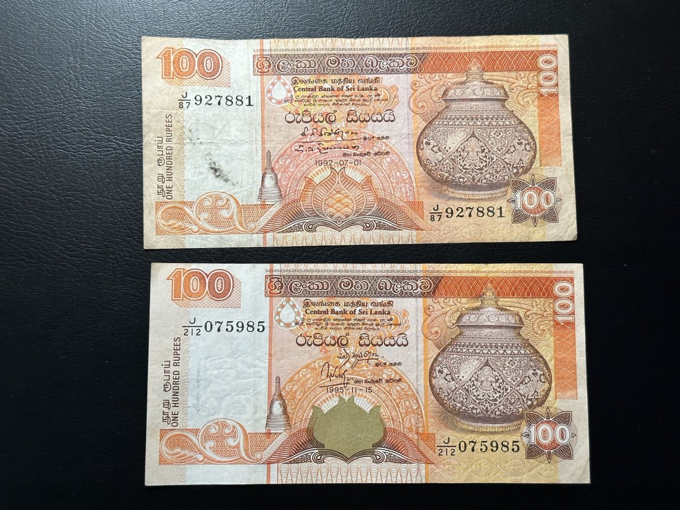 第三十六场！（本期有pmg记录仅两枚的顶级高货） 斯里兰卡100卢比，一组两张！品相au-vf，老版本品种不错！ 
