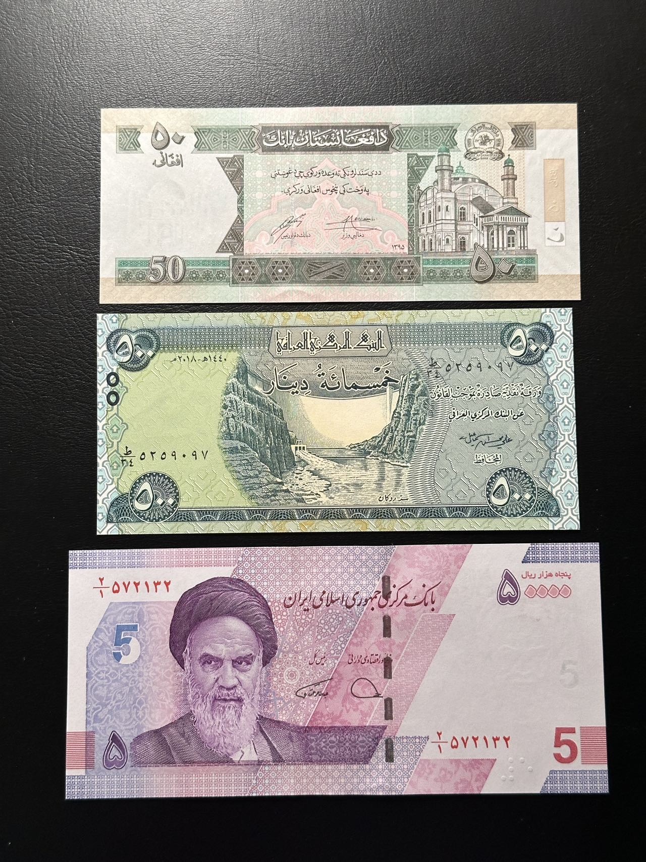 第三十六场！（本期有pmg记录仅两枚的顶级高货） 阿富汗，伊拉克，伊朗一组三张！品相unc！荧光漂亮。