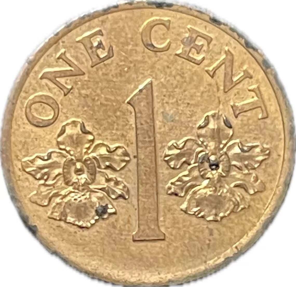 神仙姐姐散币好品专场第二十一期（无佣金满邮自动发出 1995 年新加坡 1 分