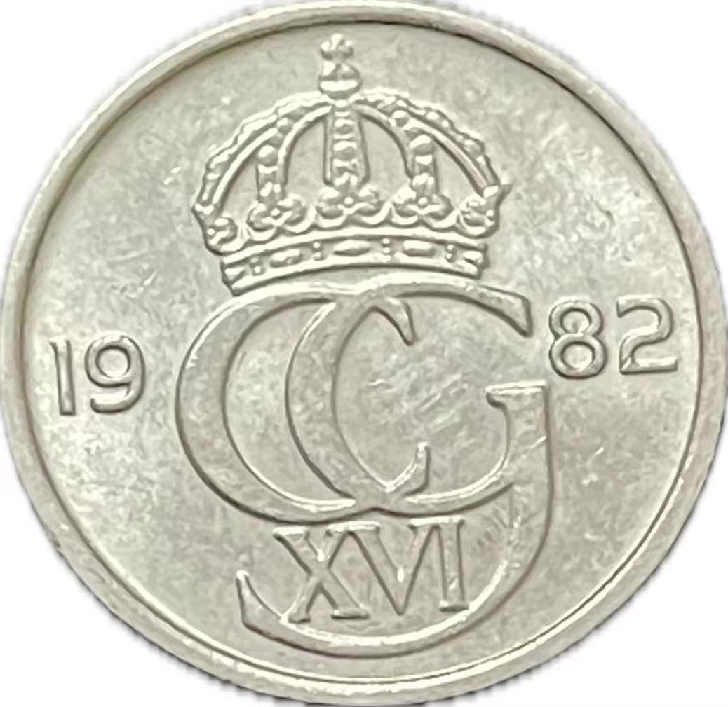 神仙姐姐散币好品专场第二十一期（无佣金满邮自动发出 1982 年瑞典 10 欧尔