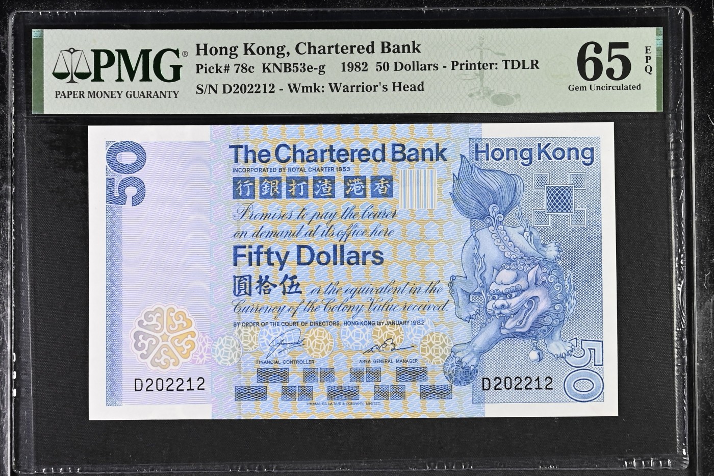 收藏联盟Quantum Auction 第327期拍卖  香港渣打银行1982年50元 PMG65 长棍大票幅 狮子踩波  号码无3457朦胧号