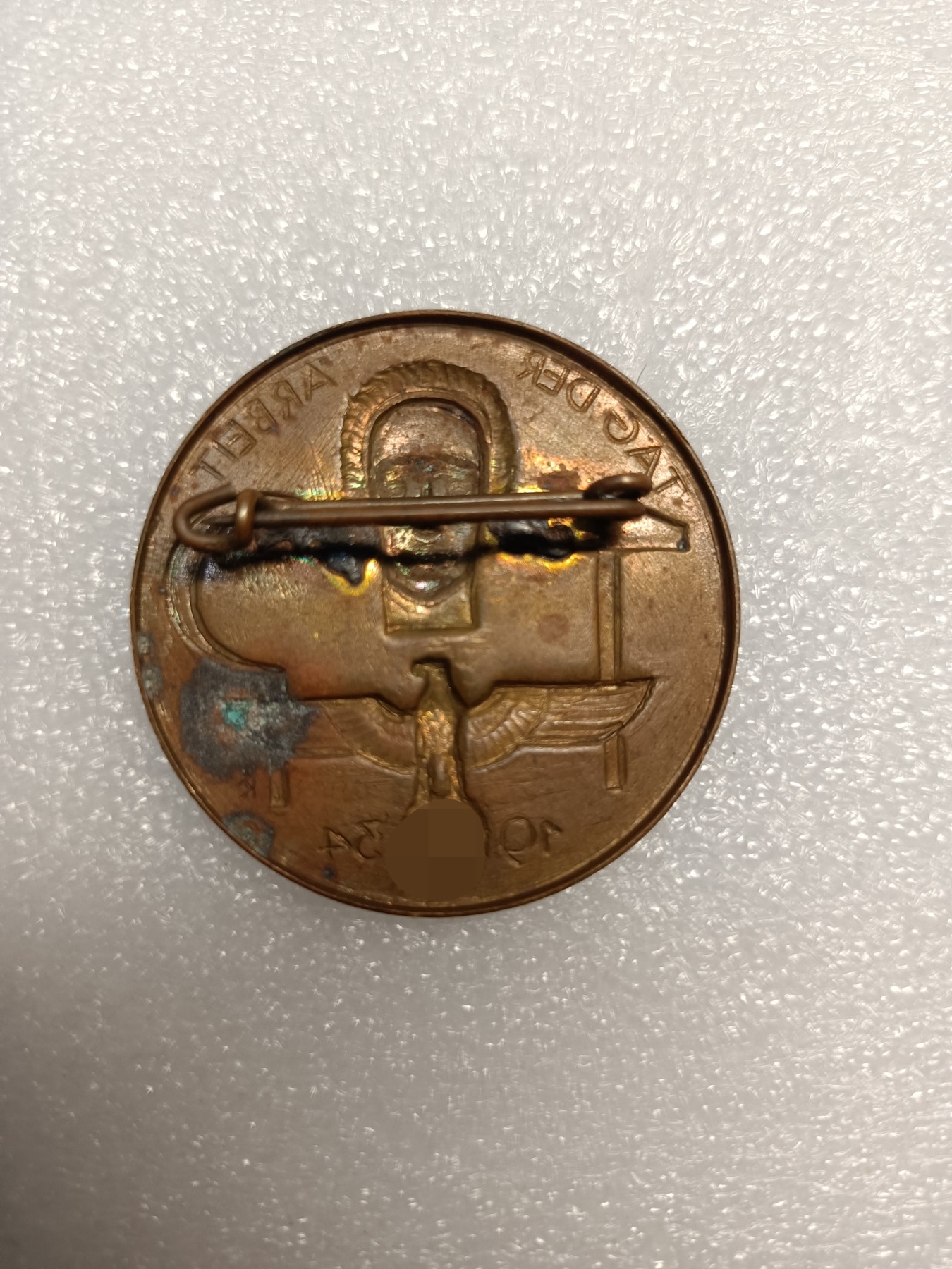 阿娜斯塔西亚军事题材拍卖第五期 Third Reich1934nsdap早期劳动节徽章