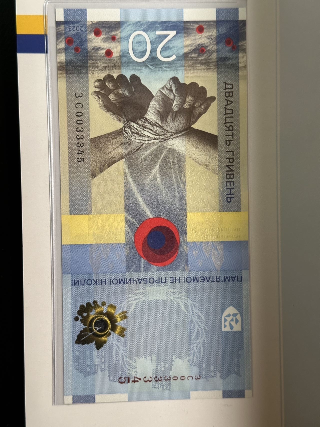 第三十六场！（本期有pmg记录仅两枚的顶级高货） 乌克兰20格里夫纳纪念币，品相unc，中间豹子号333，尾巴连续号345！非常好的号码！原装壳子和信封！！