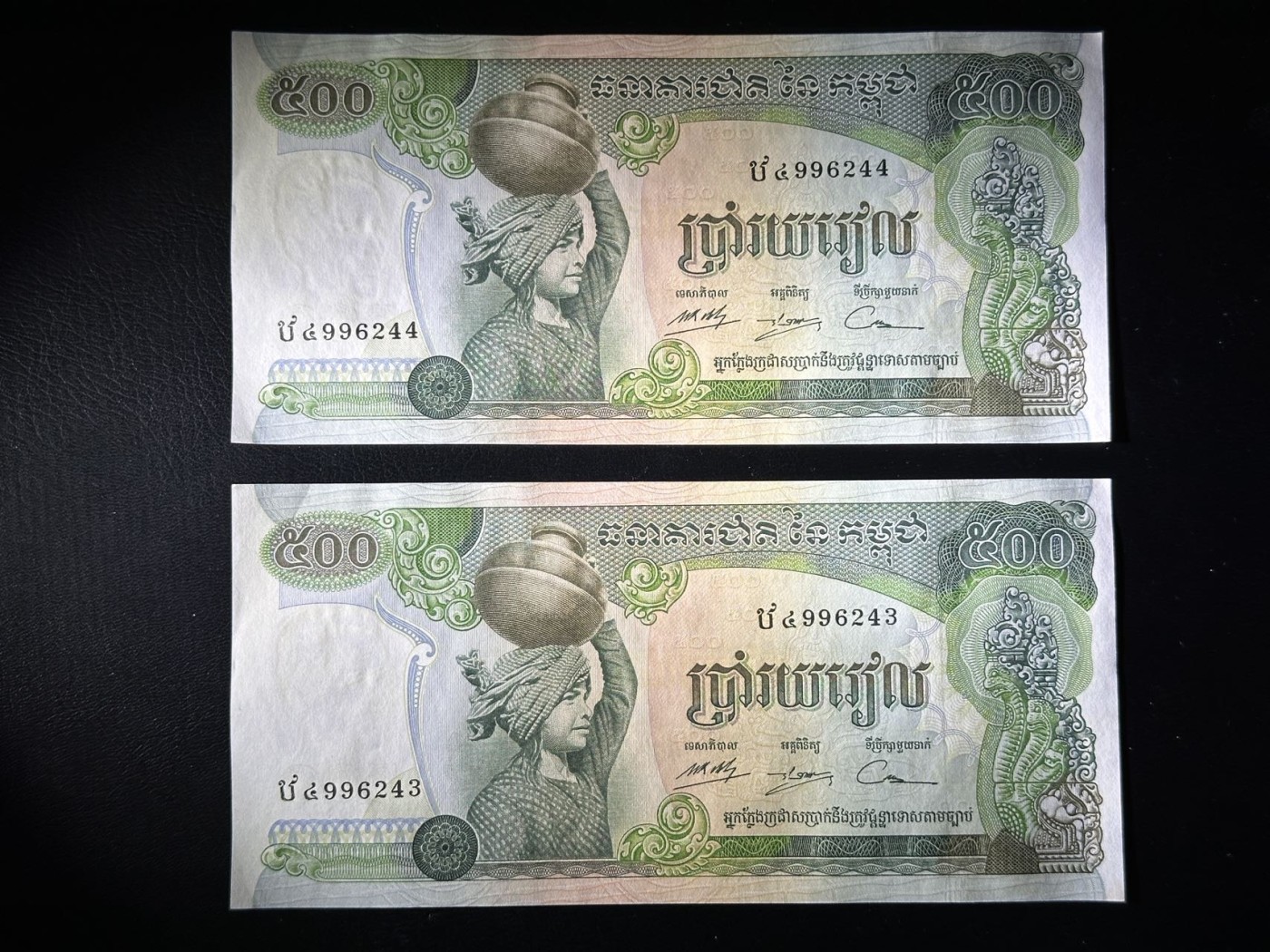 第三十六场！（本期有pmg记录仅两枚的顶级高货） 高棉共和国时期大票幅500瑞尔，一组两张品相unc-，二连号！