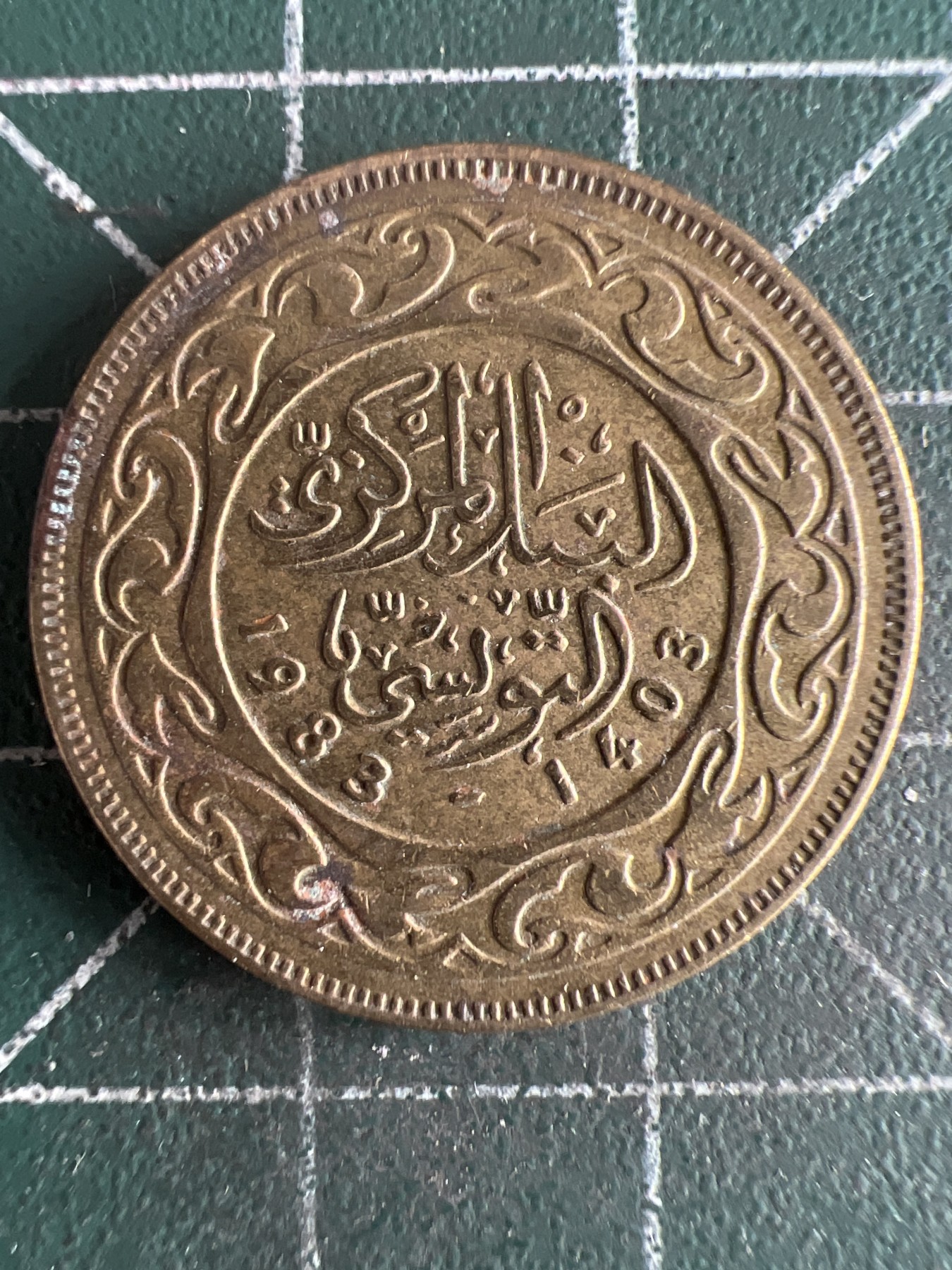 第537期  硬币专场 （无押金，捡漏，全场50包邮，偏远地区除外，接收代拍业务） 突尼斯50米利姆