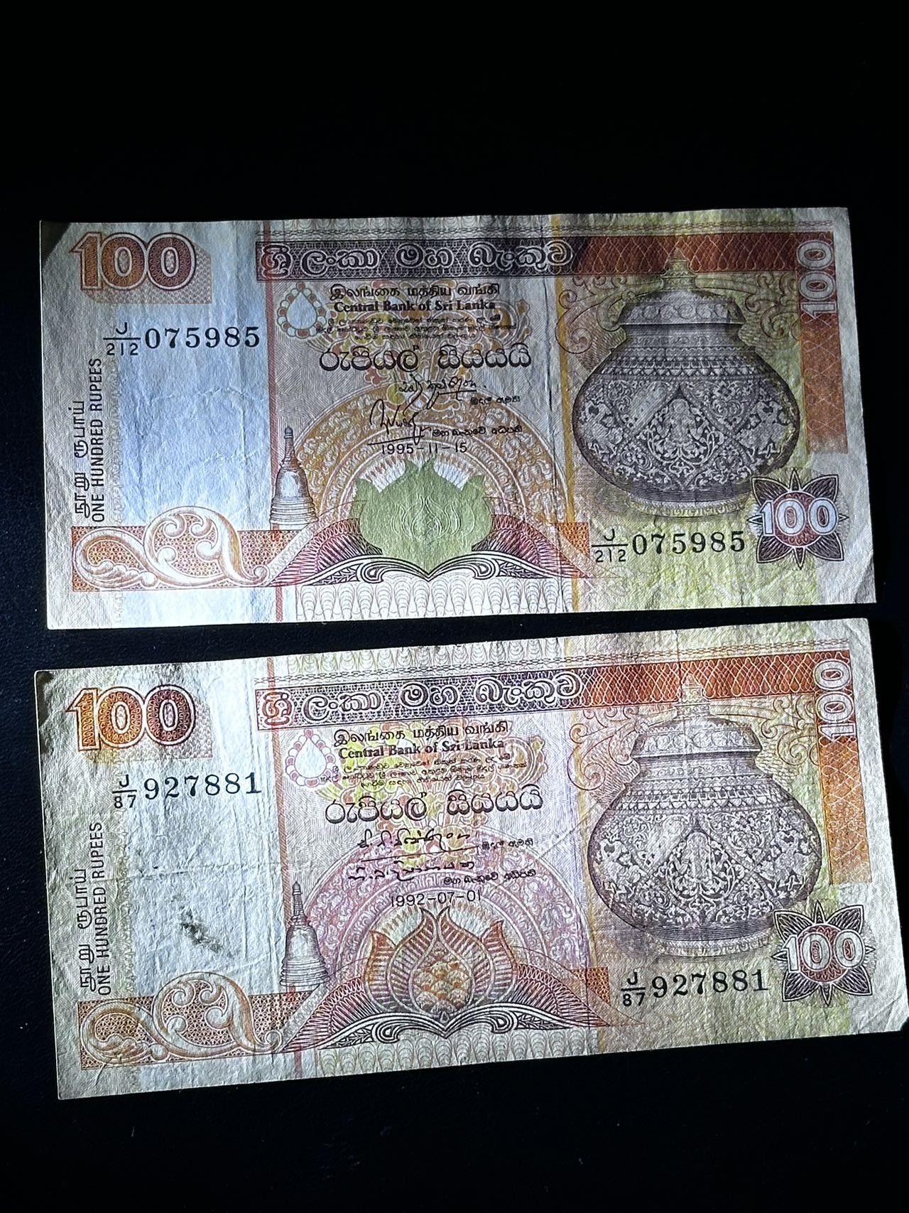 第三十六场！（本期有pmg记录仅两枚的顶级高货） 斯里兰卡100卢比，一组两张！品相au-vf，老版本品种不错！ 
